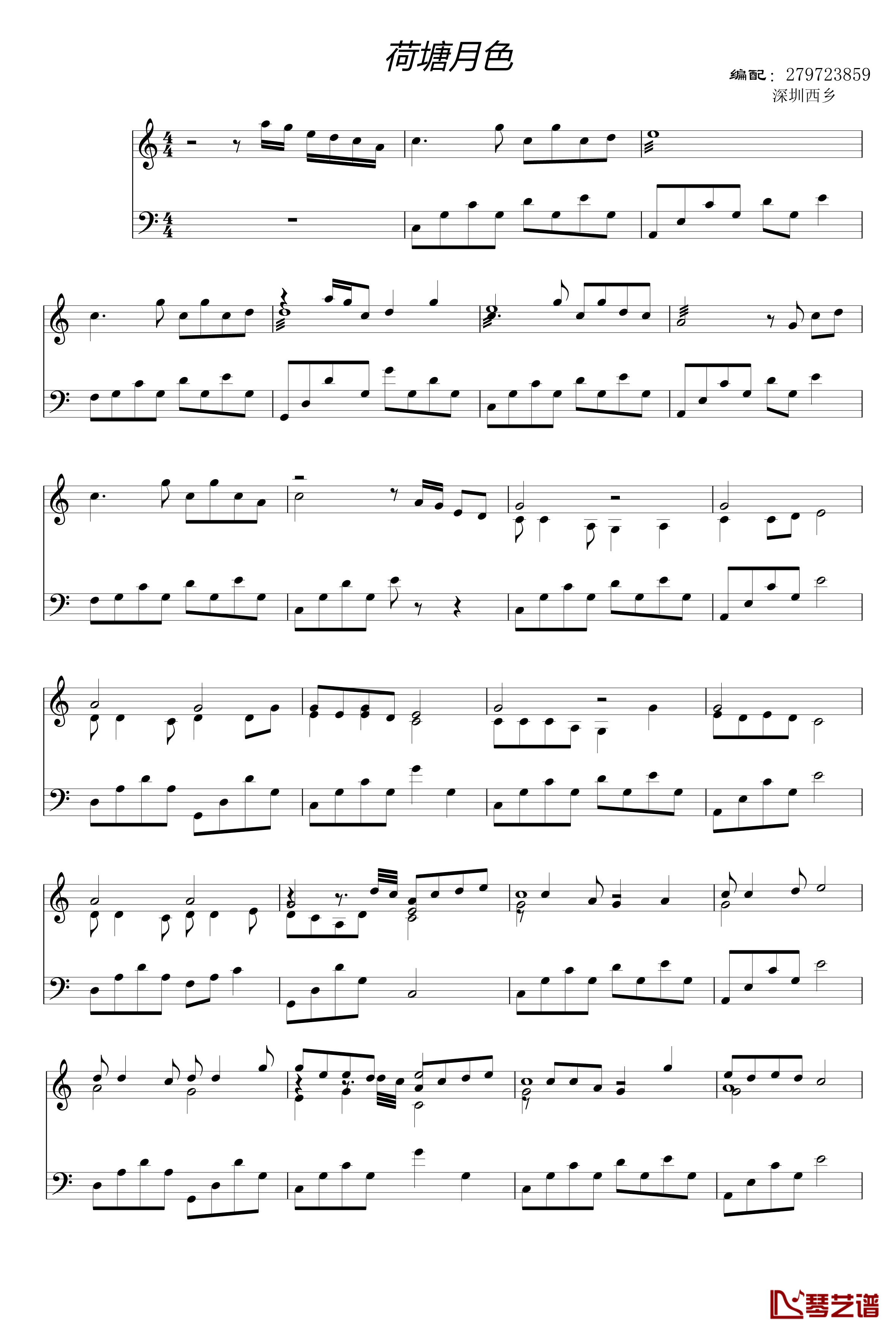 荷塘月色钢琴谱-最原版的-凤凰传奇1