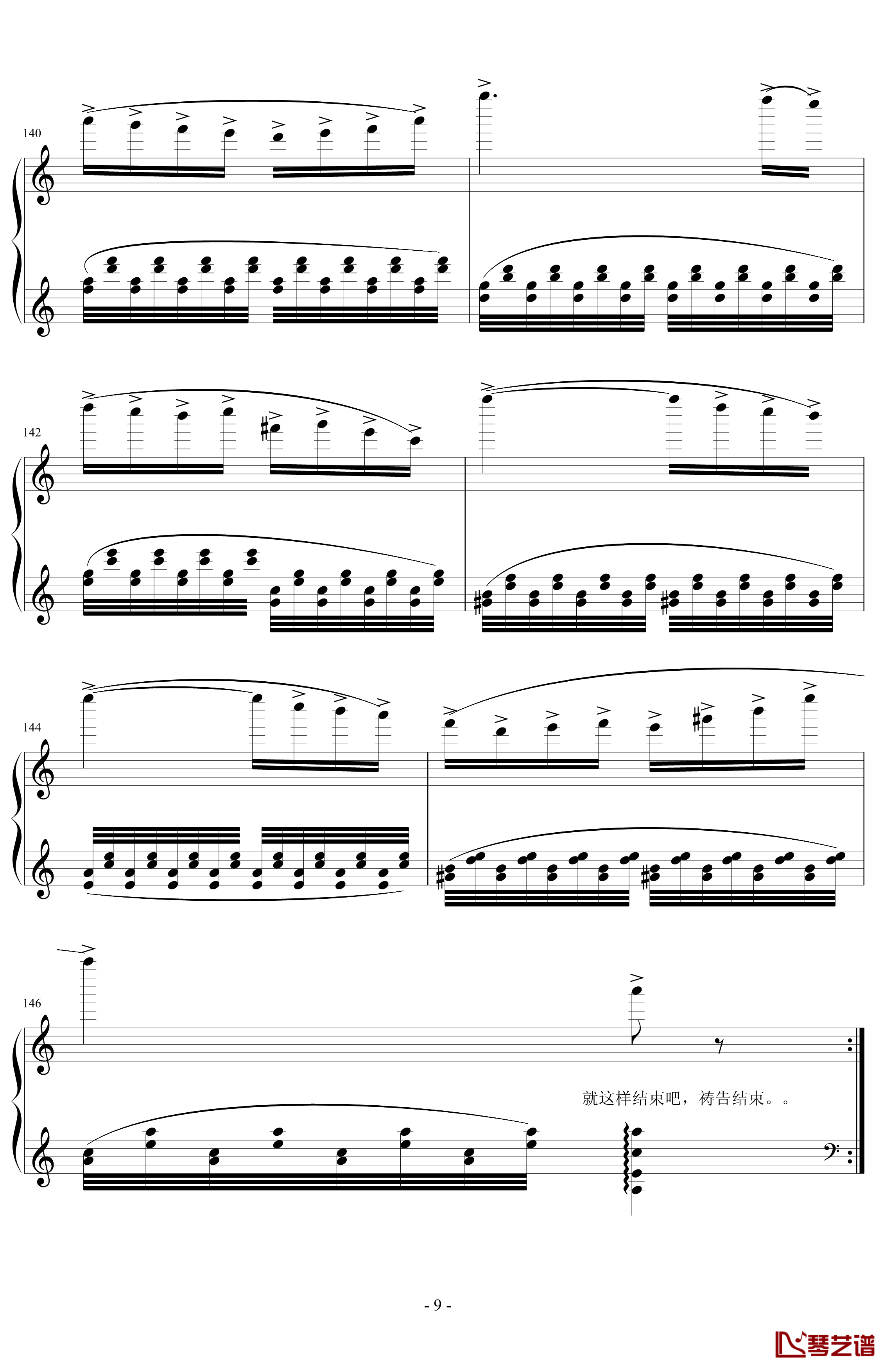 经典主题变奏曲钢琴谱-丁晓峰9