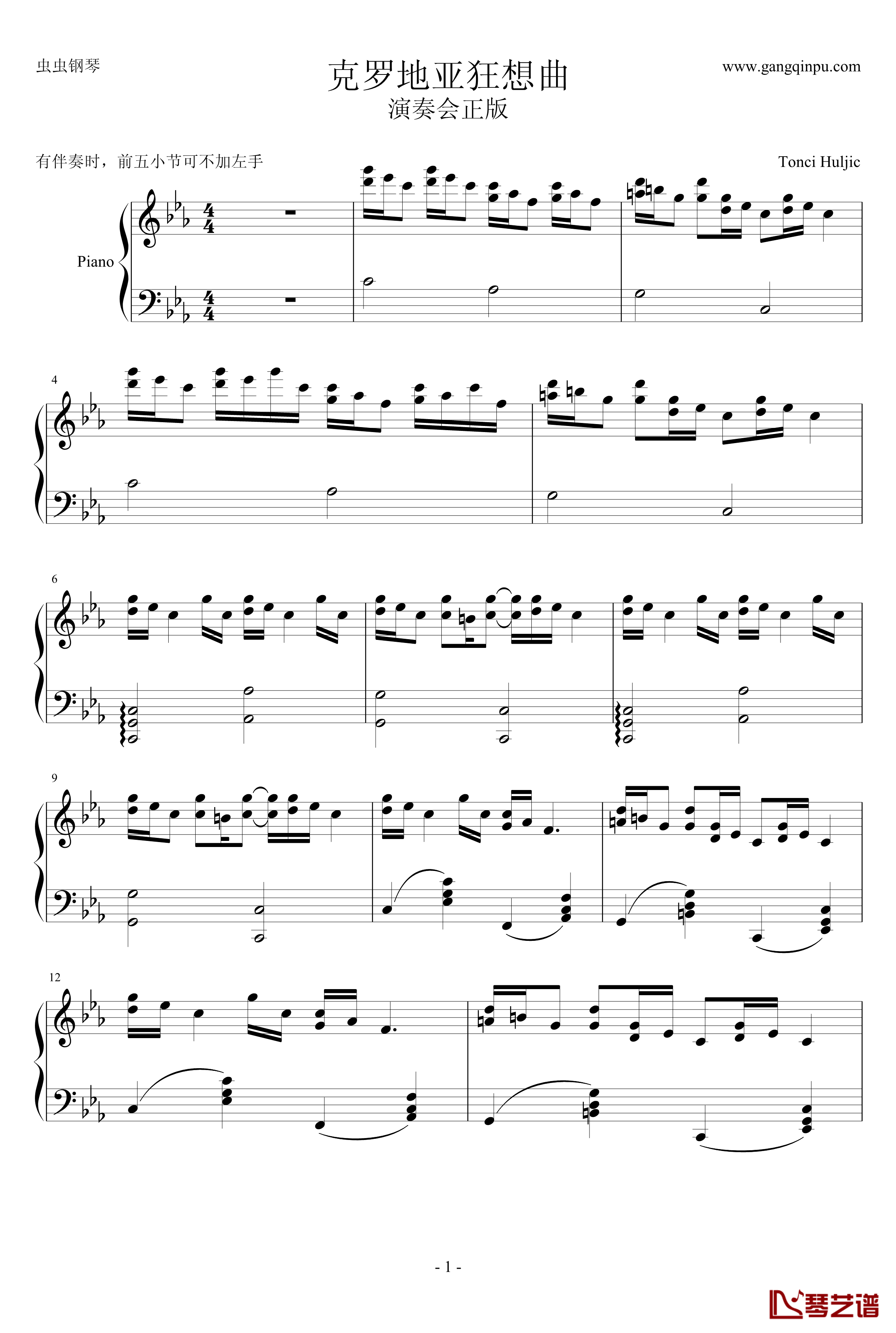 克罗地亚狂想曲钢琴谱-这个才是原版-马克西姆-Maksim·Mrvica1