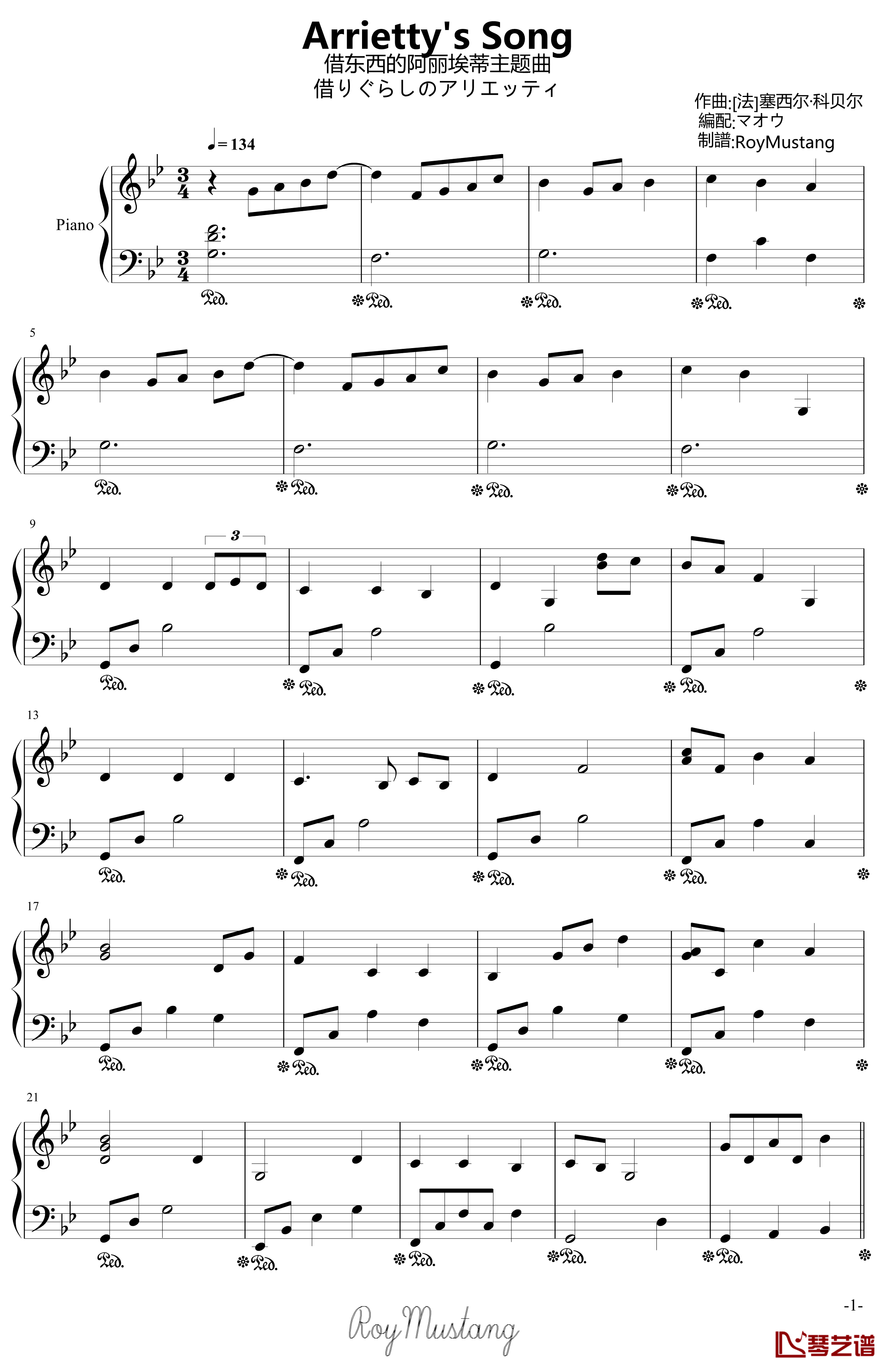 Arrietty's Song钢琴谱-动漫影视1