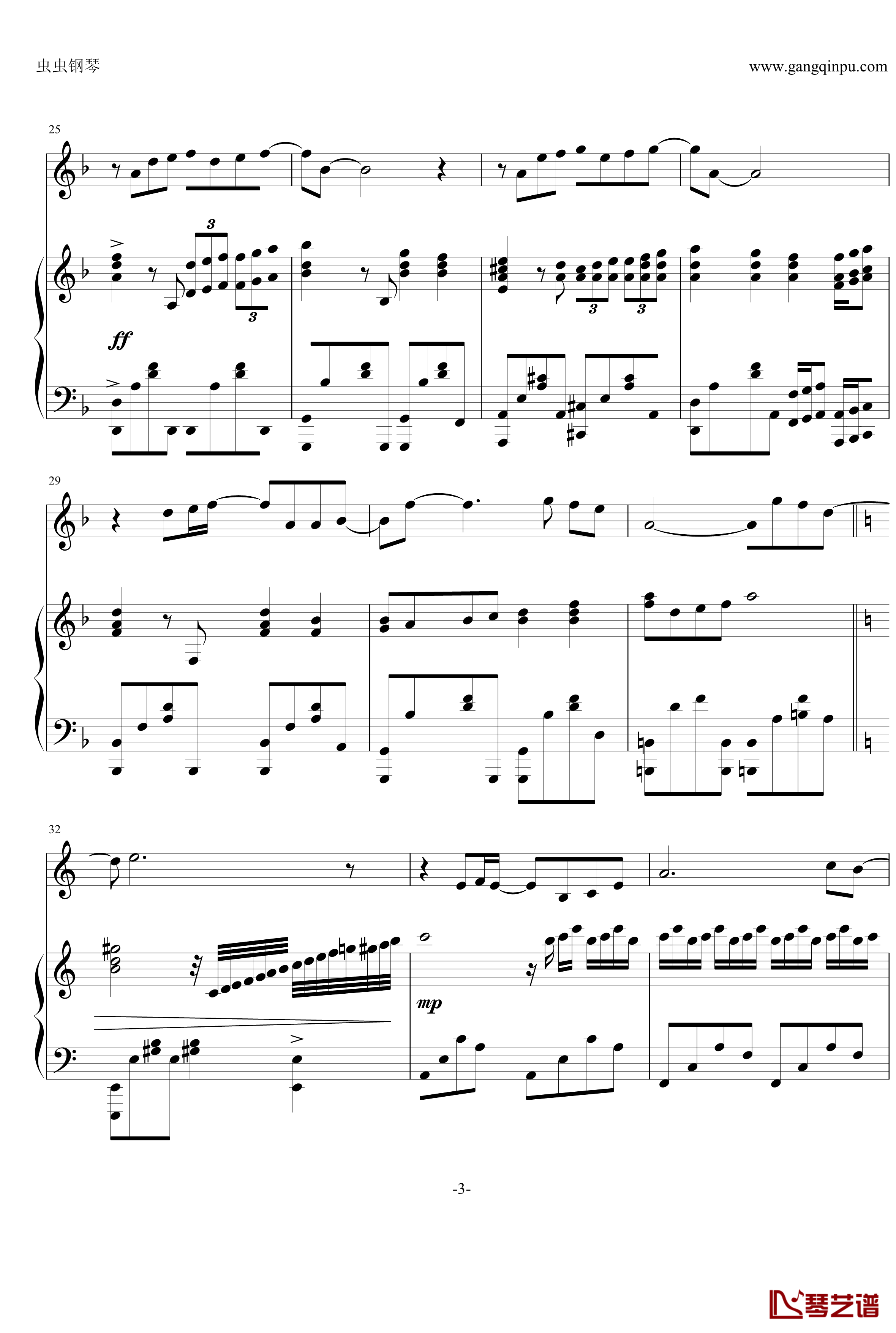 暗香钢琴谱-超原版-沙宝亮3