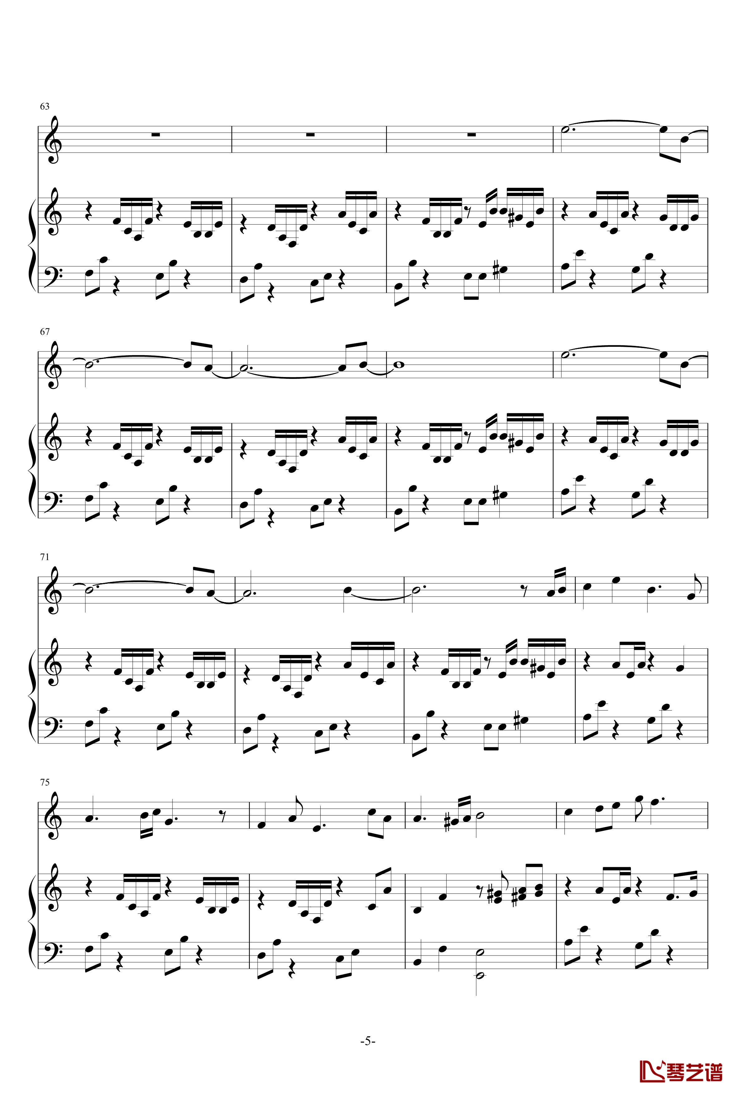 Tassel钢琴谱-Cymophane5
