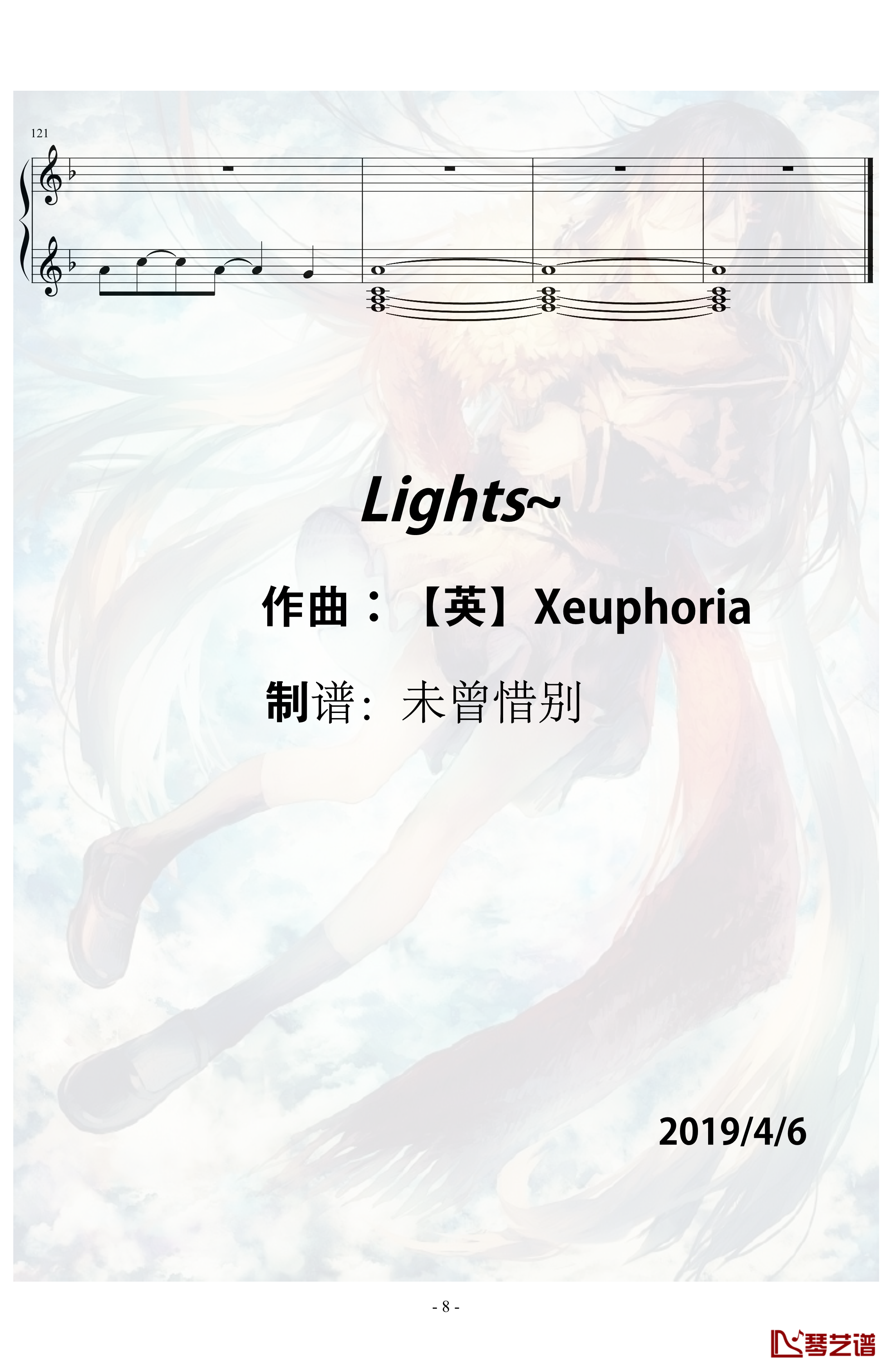 Xeuphoria钢琴谱 - Lights-Xeuphoria8