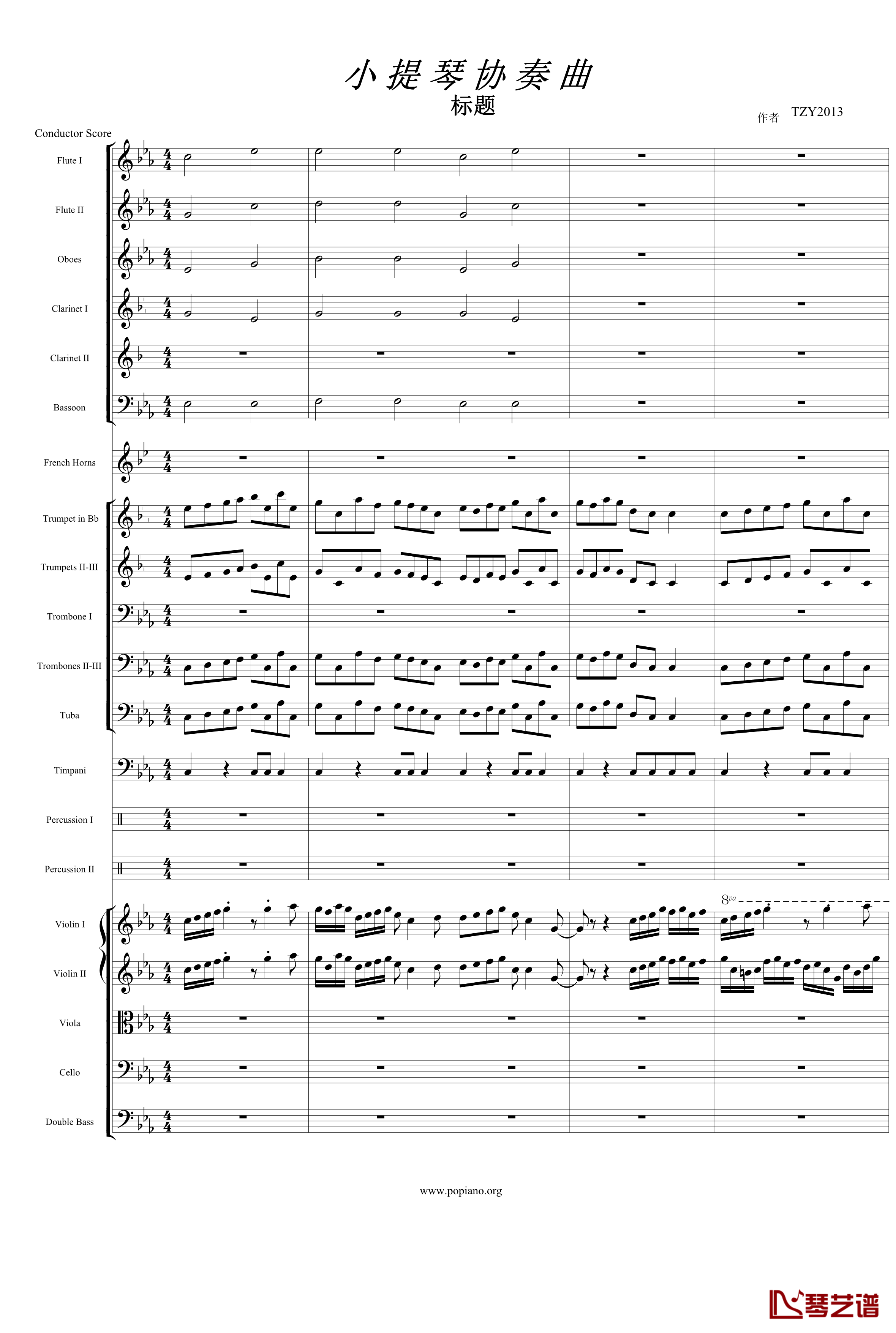 小提琴协奏曲钢琴谱-tzy20131
