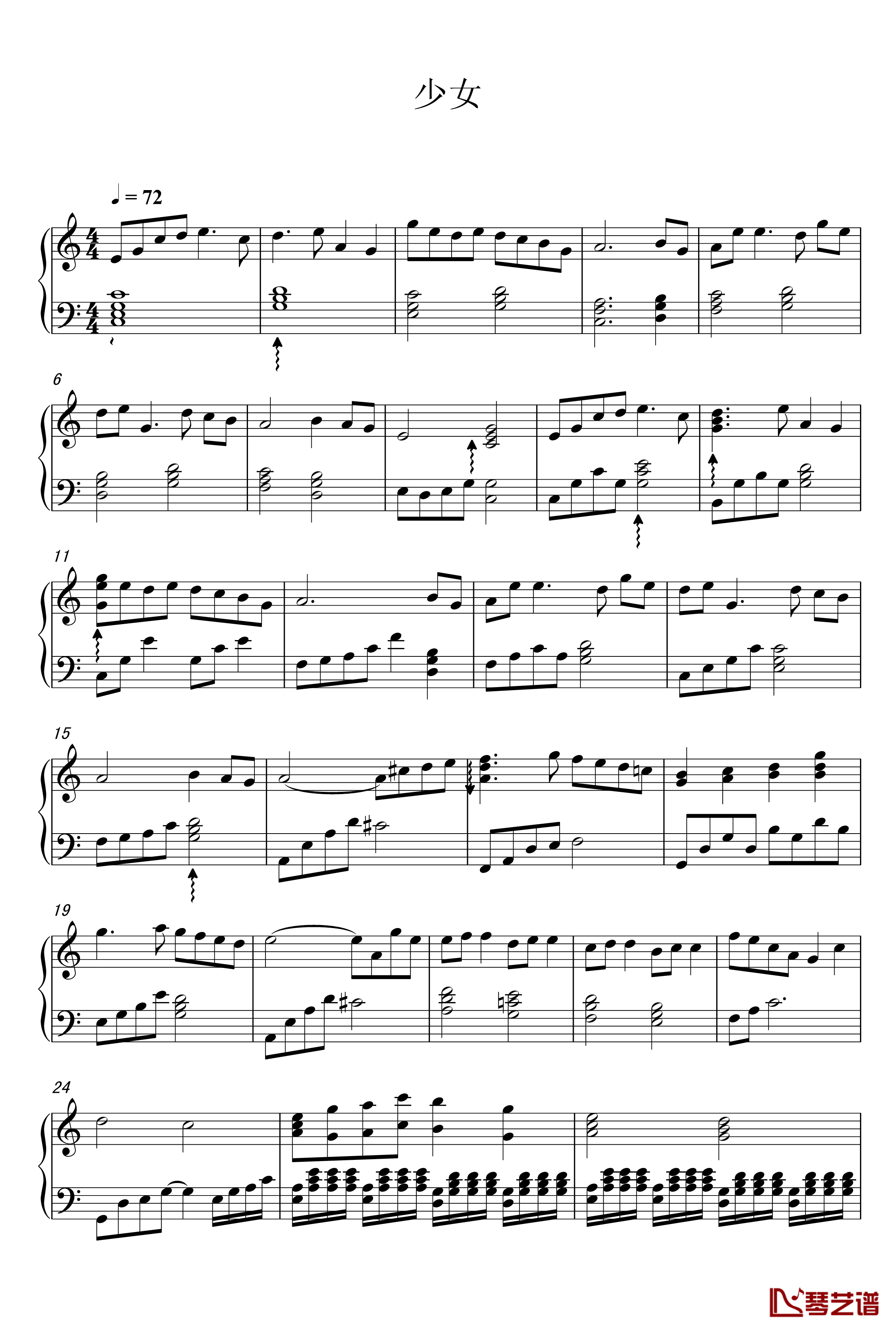 少女钢琴谱-源氏物语千年纪-S.E.N.S1