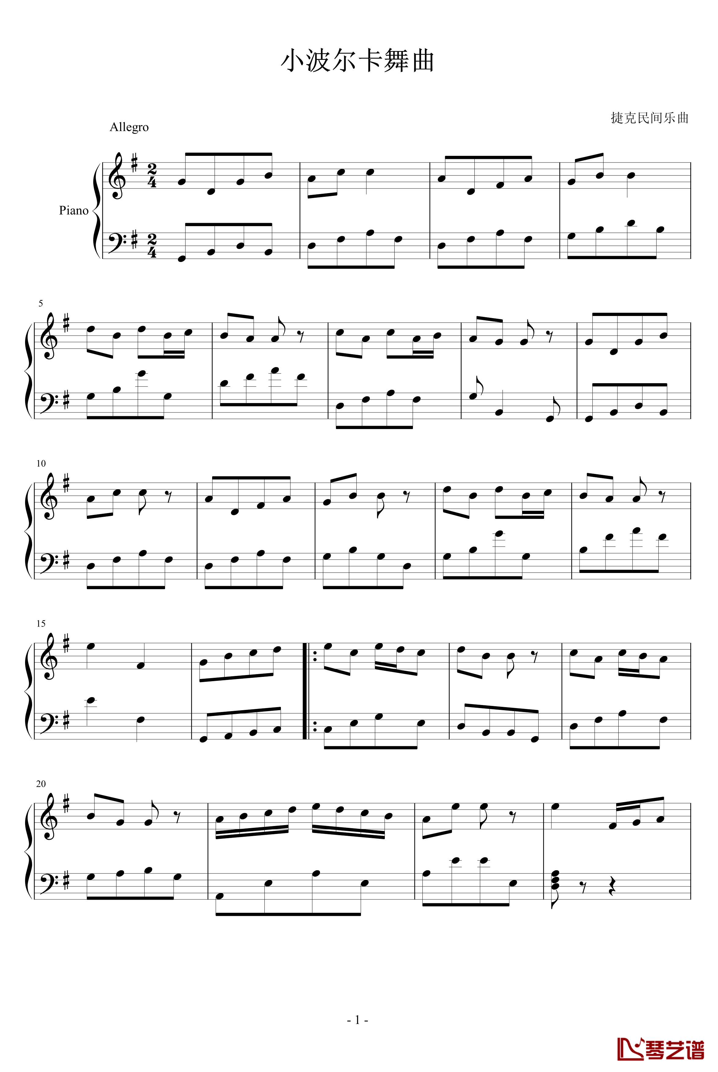 小波尔卡舞曲钢琴谱-世界名曲1