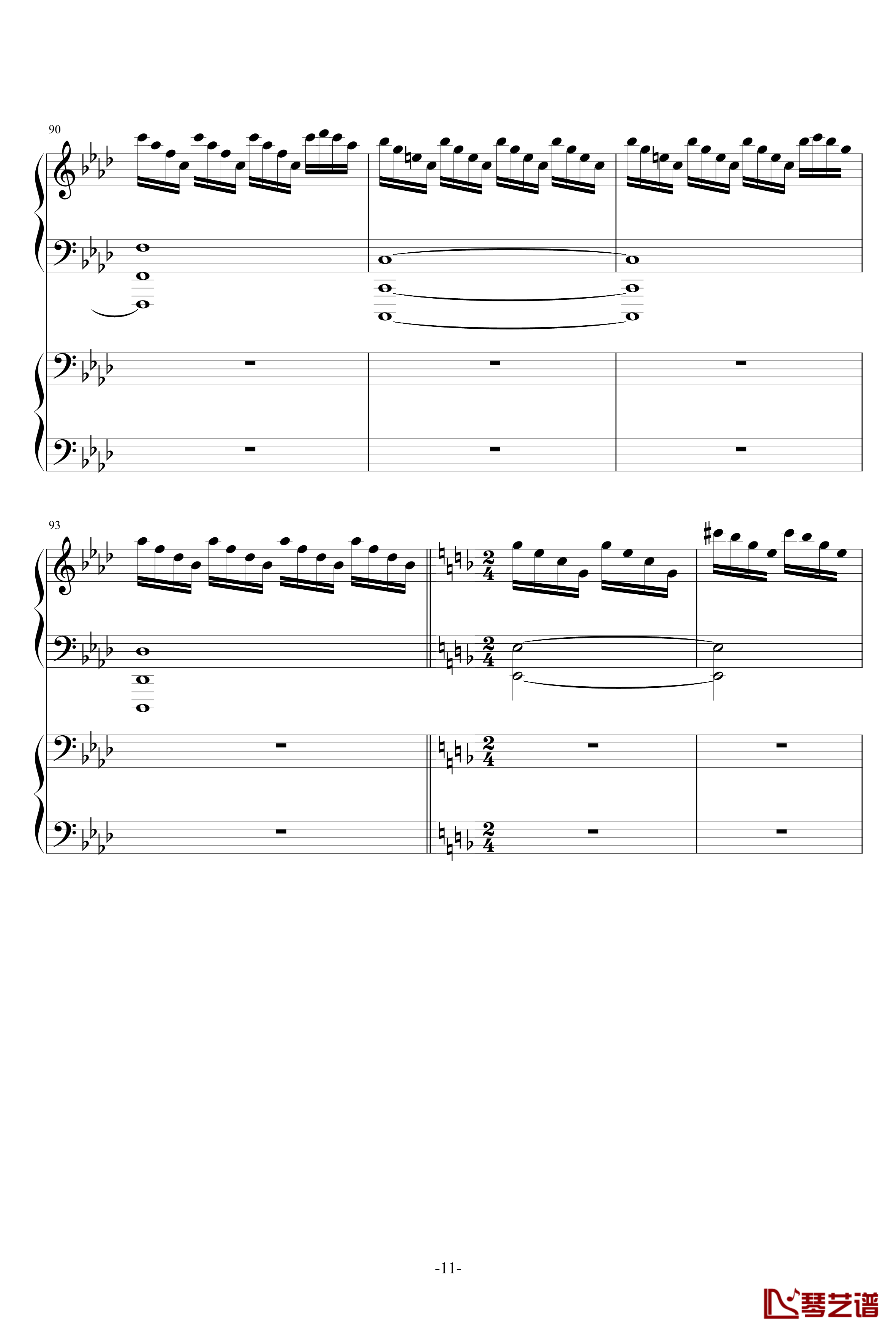 赤信号-四音轨钢琴改编版钢琴谱-劲乐团11