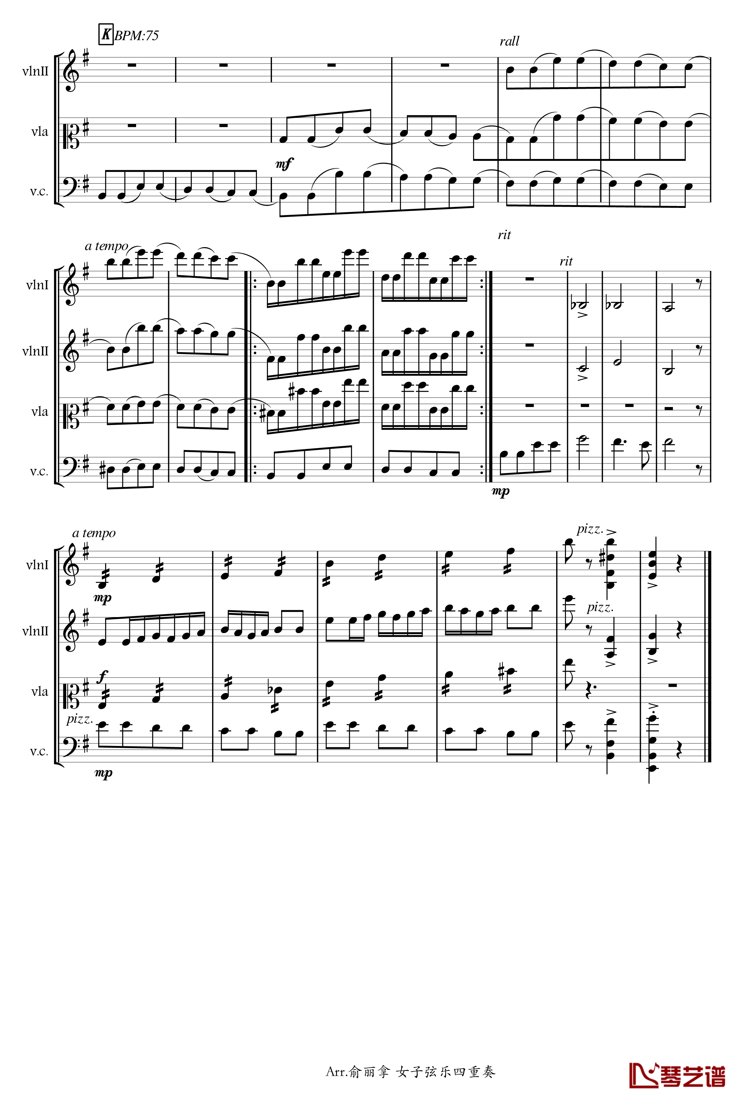 快乐的萨丽哈钢琴谱-Arr.俞丽拿女子弦乐四重奏-俞丽拿8