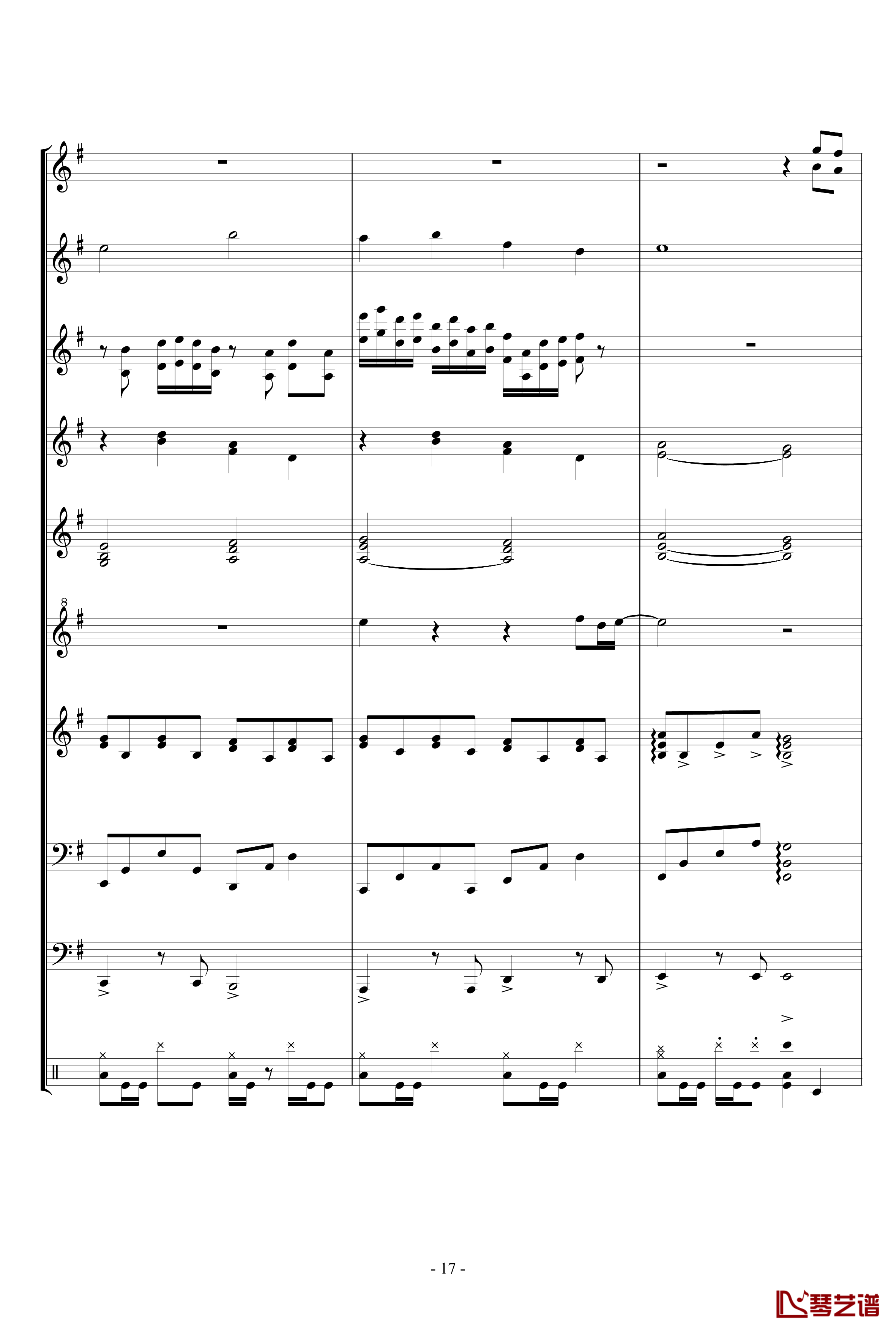 キミガタメ 钢琴谱-总谱-Suara17