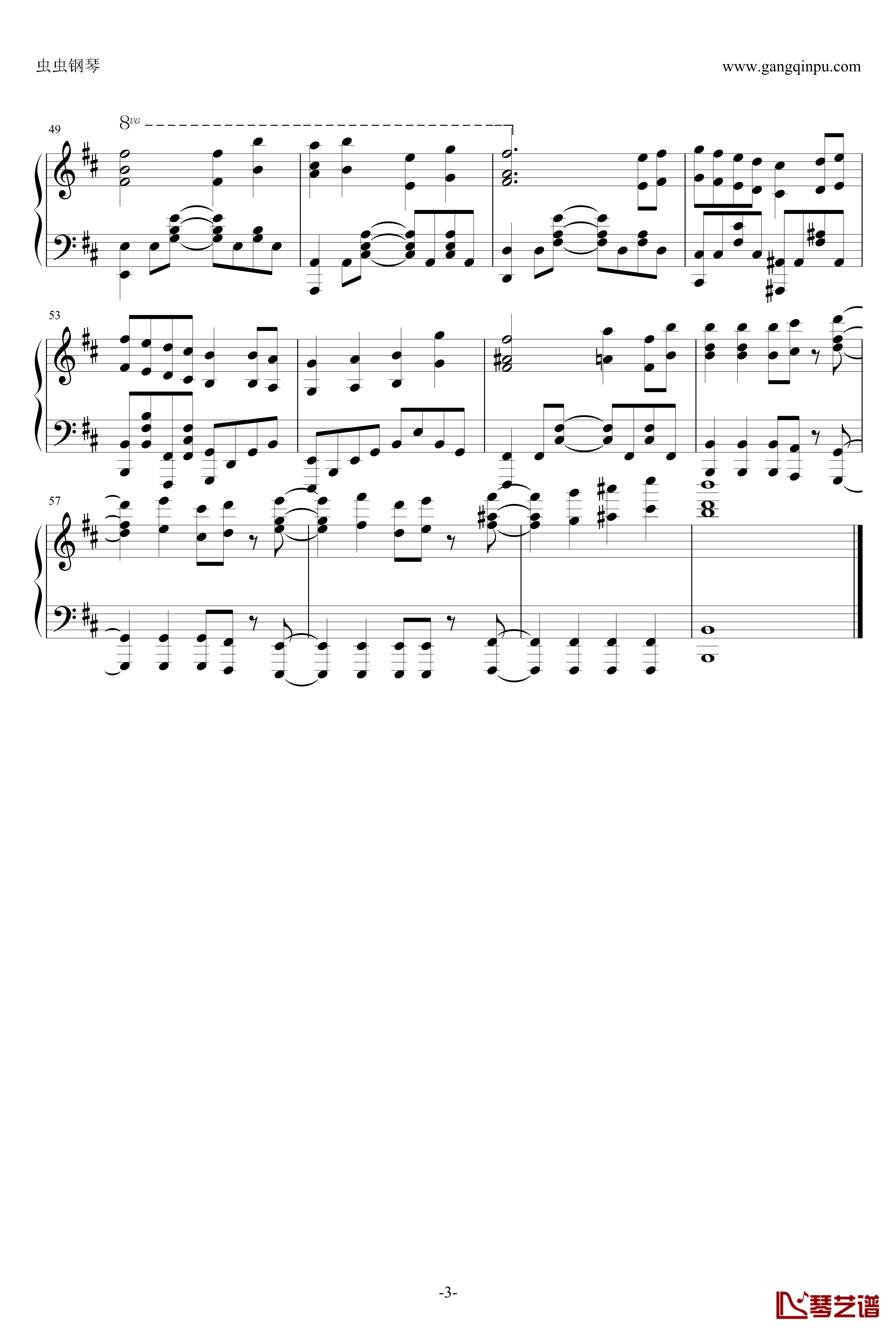 七大罪OP-热情のスペクトラム钢琴谱3
