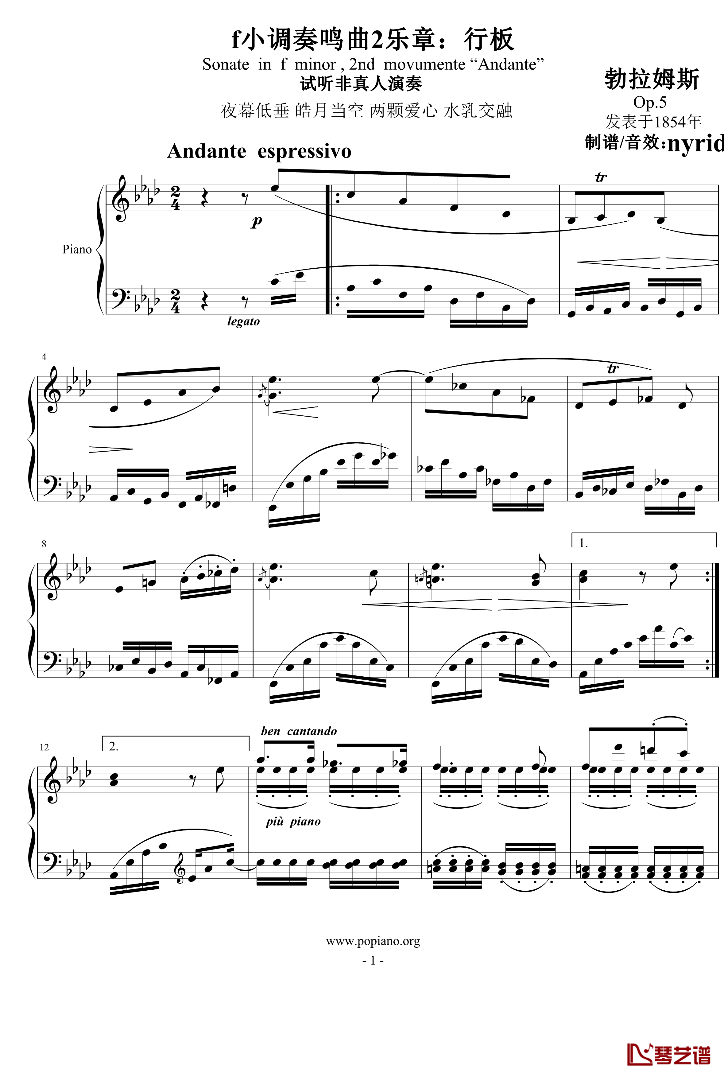 行板钢琴谱-勃拉姆斯-Brahms1