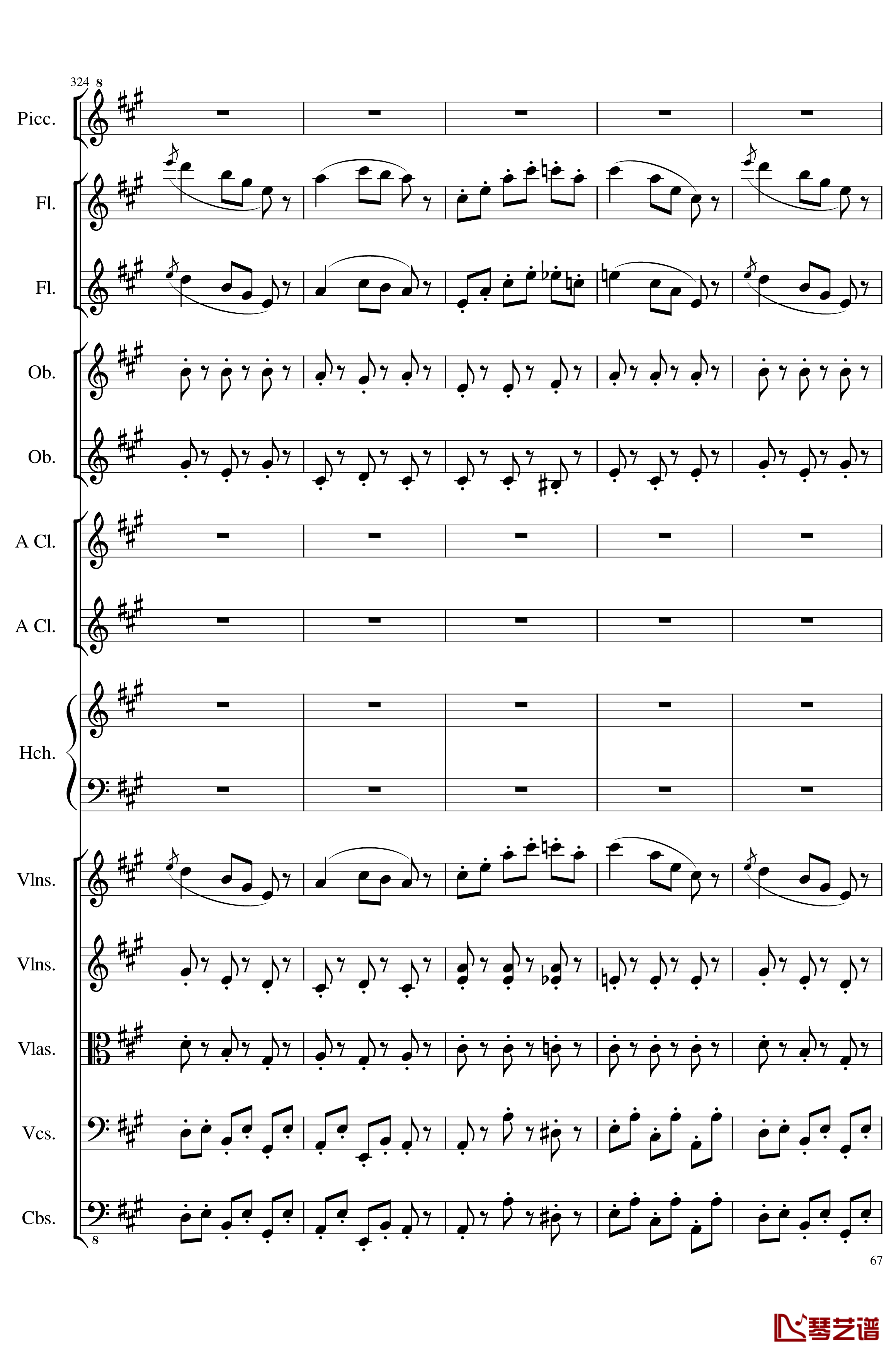 7 Contredanses No.1-7, Op.124钢琴谱-7首乡村舞曲，第一至第七，作品124-一个球67