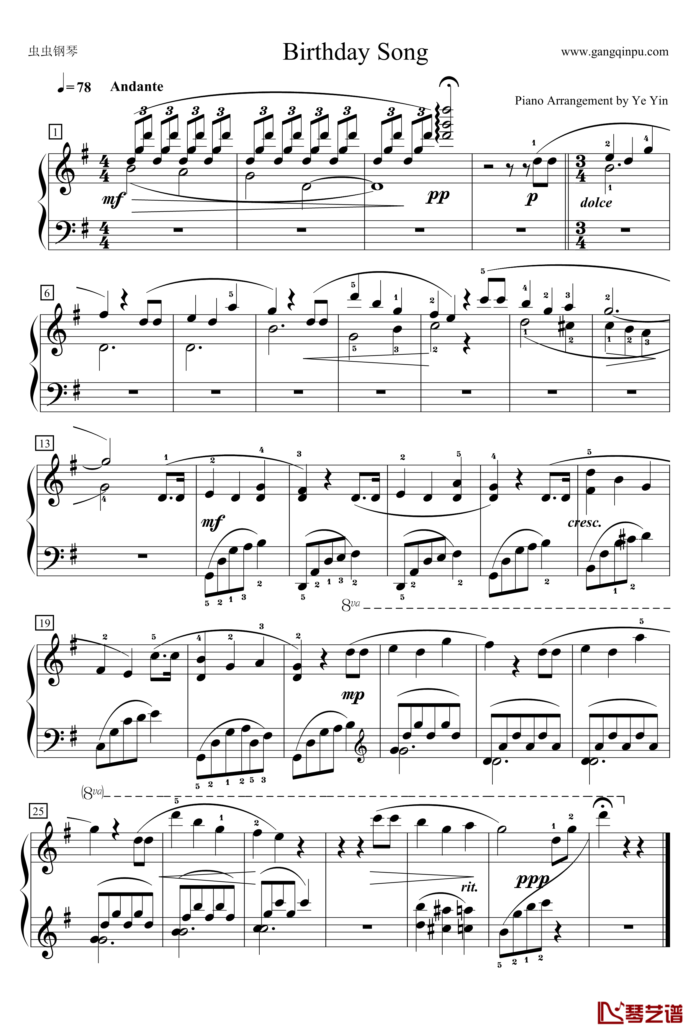 生日歌钢琴谱-美妙初级版-Mildred1