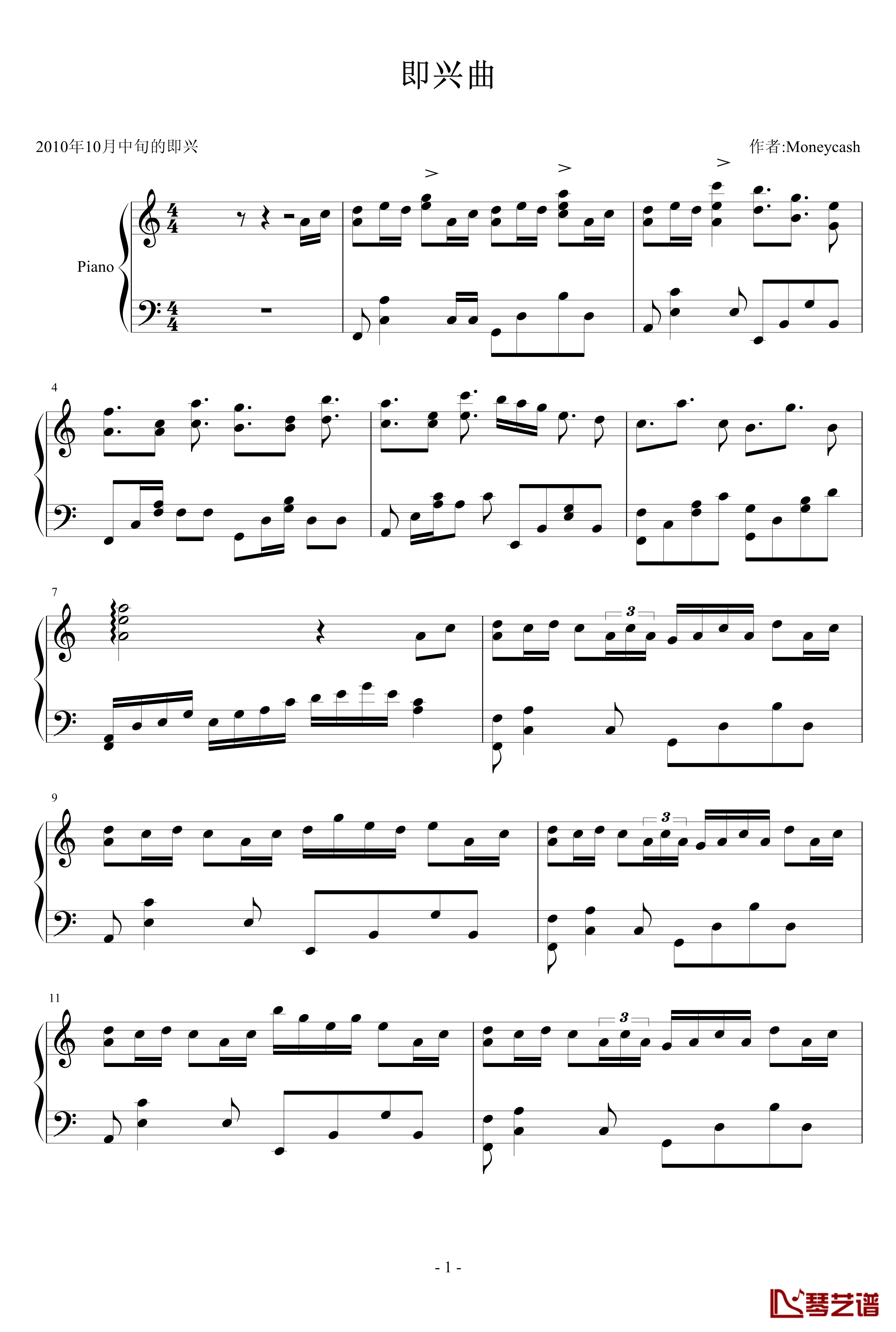 即兴曲钢琴谱-CASHCASH1
