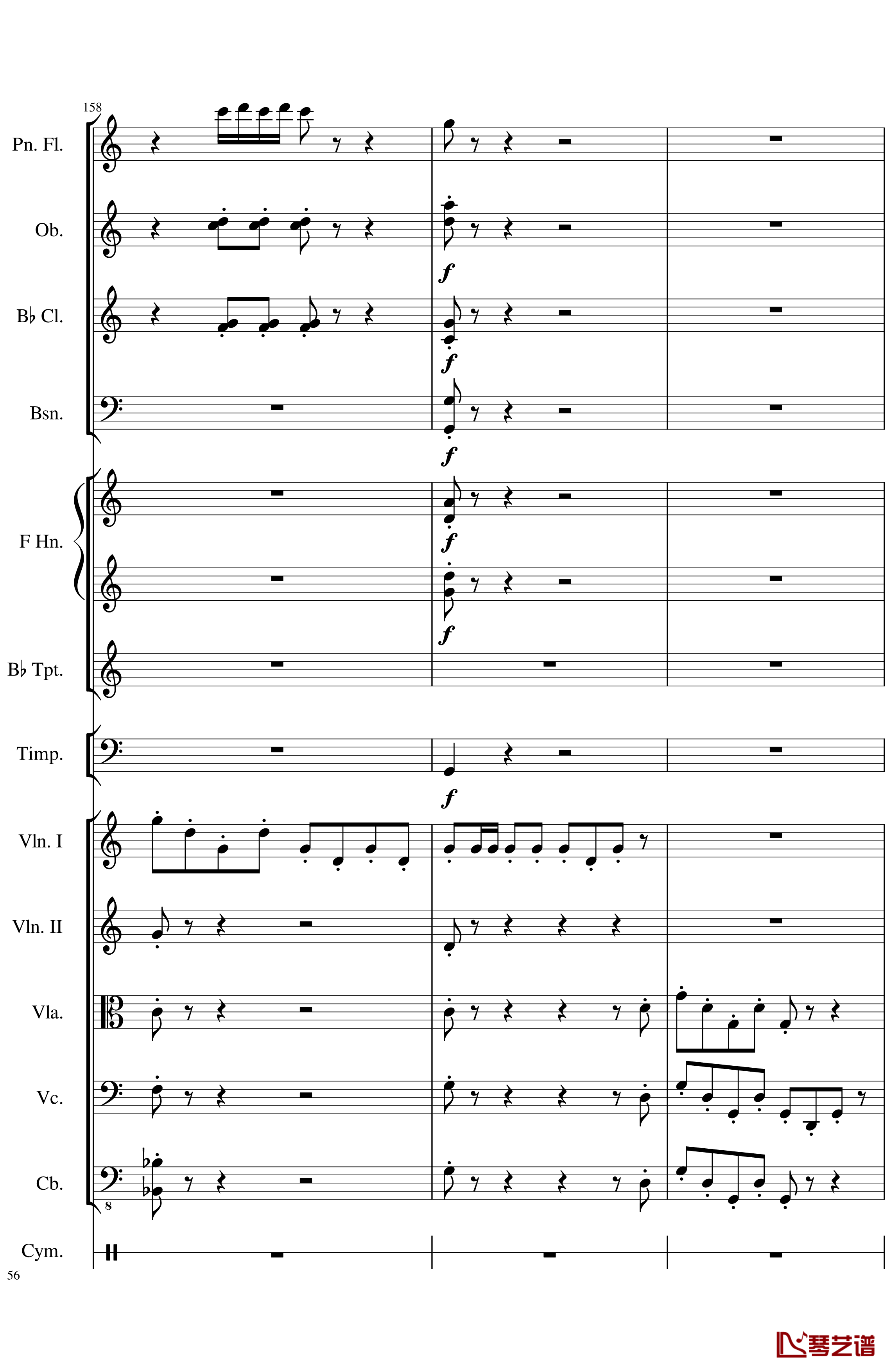 Op.122端午节快乐钢琴谱-长笛与乐队协奏曲-一个球56