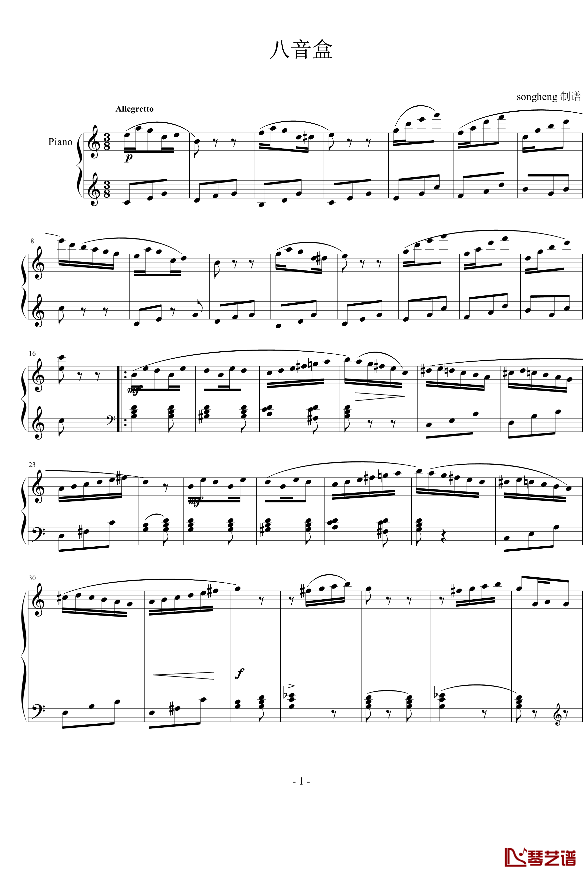 八音盒钢琴谱-波尔迪尼1