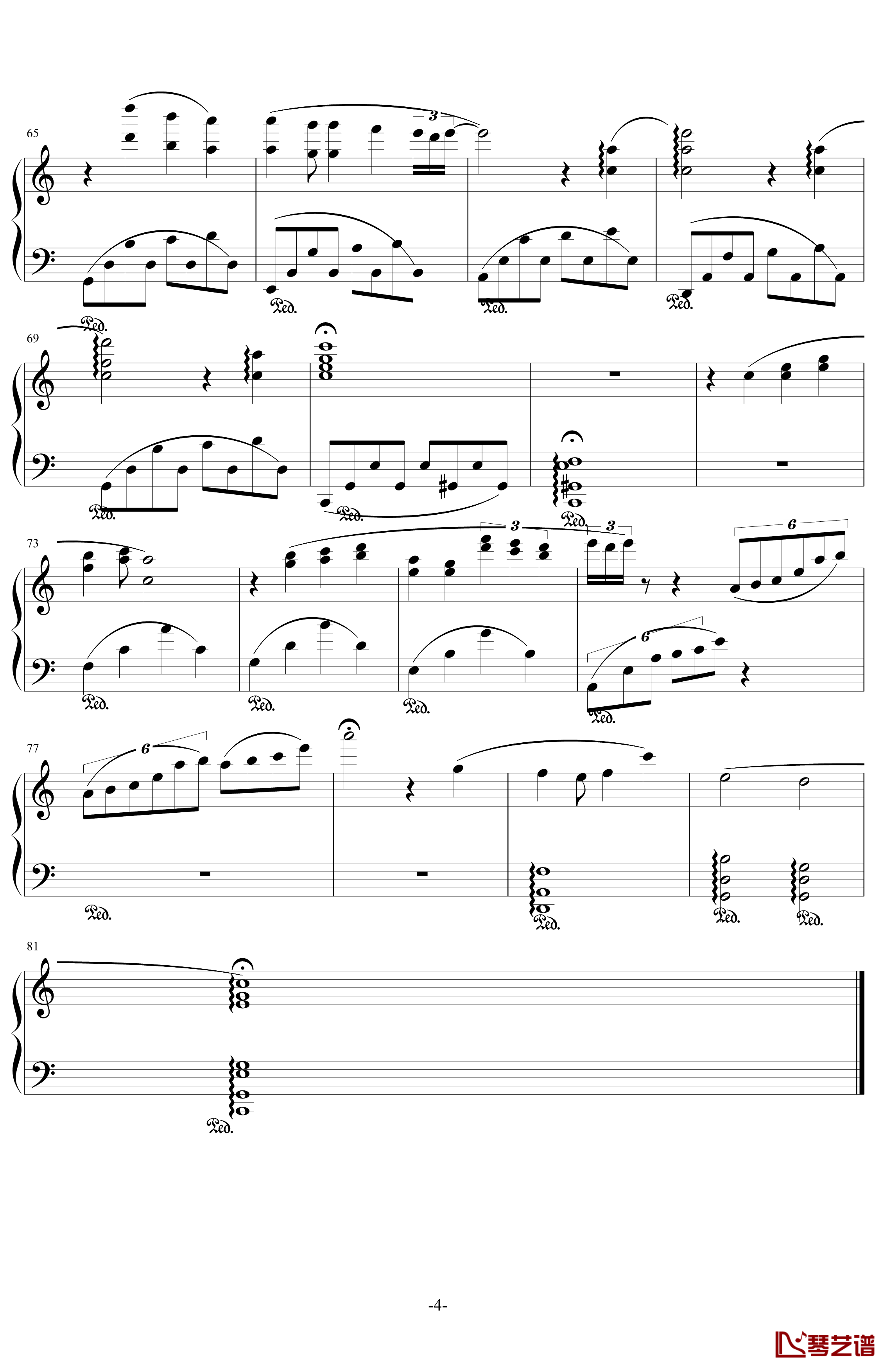 Soul钢琴谱-gdxx52204
