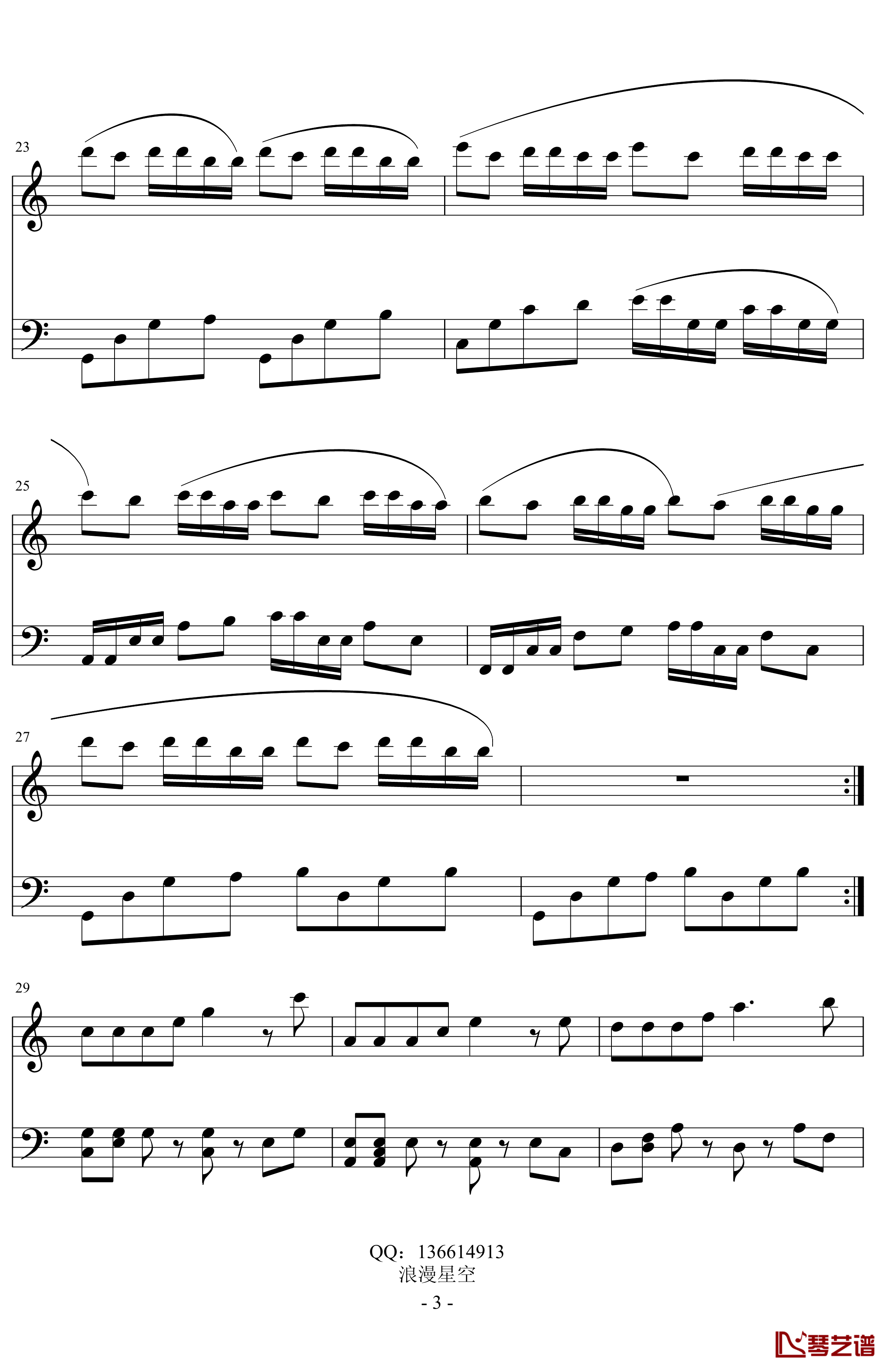 牵手钢琴谱-星座旋律3