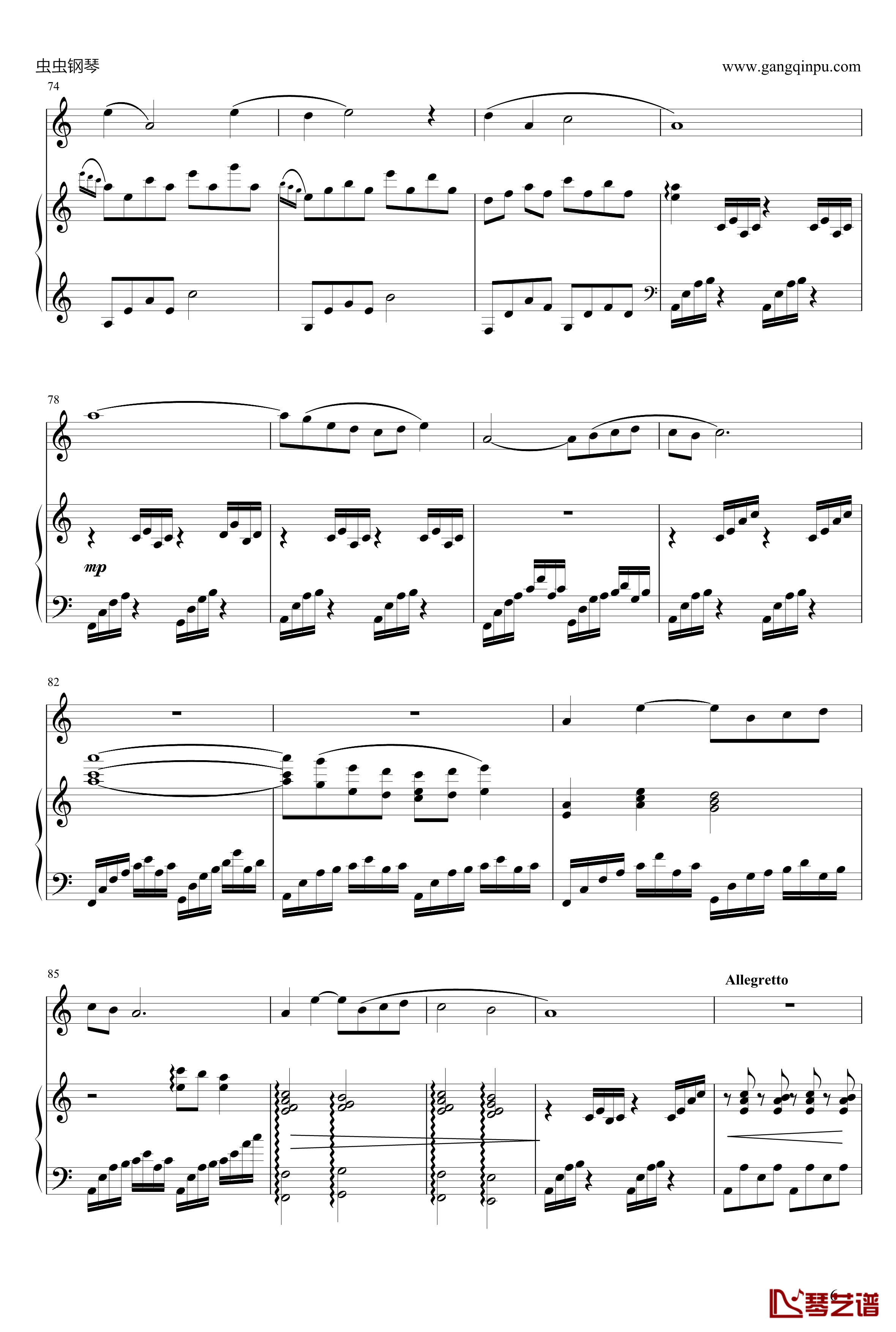 炫境钢琴谱-常思思6