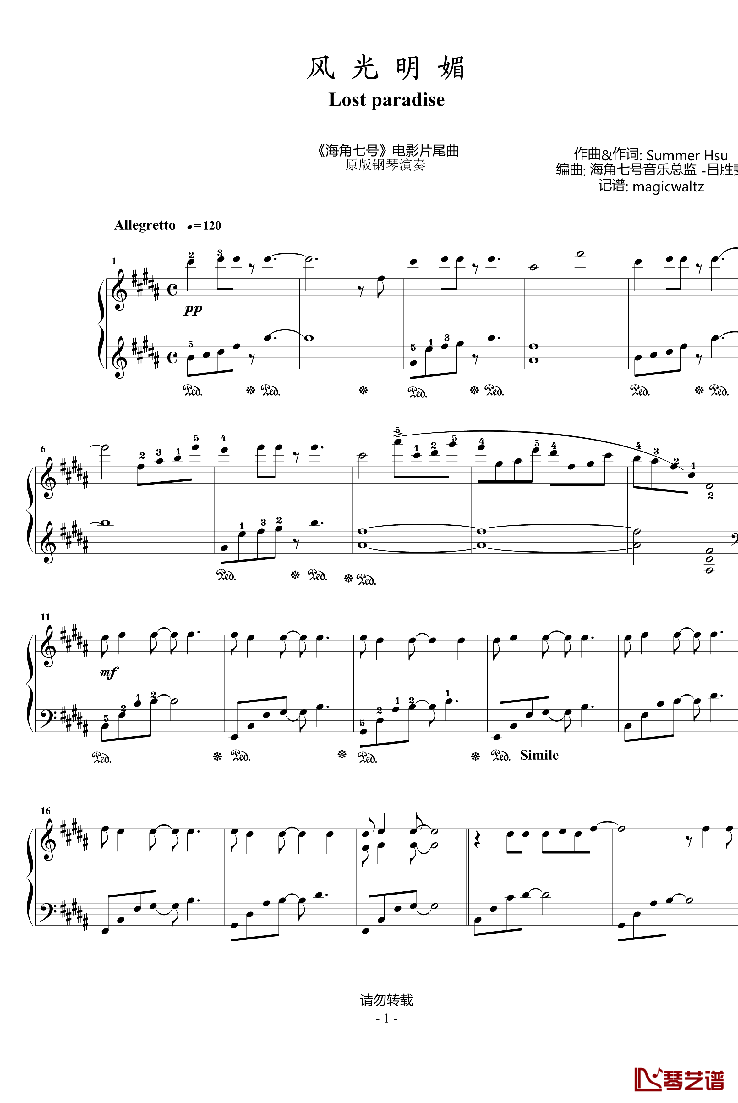 风光明媚钢琴谱-原版钢琴独奏-梁文音1
