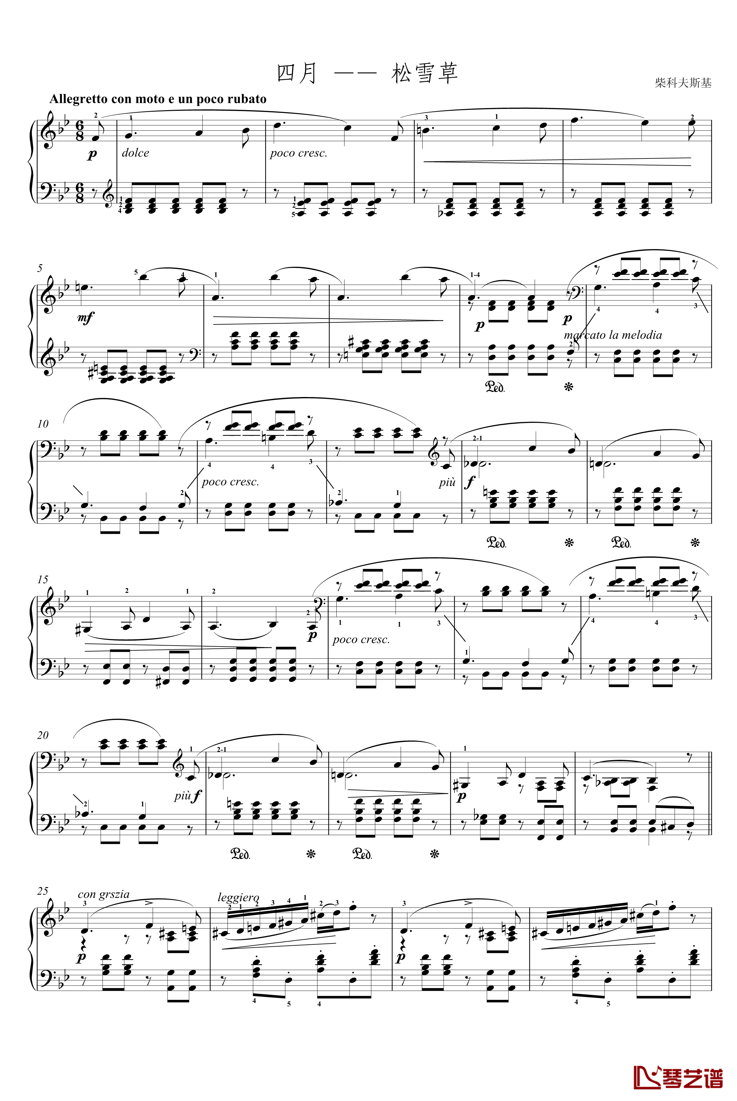 四月松雪草钢琴谱-柴科夫斯基-老柴的四季-Peter Ilyich Tchaikovsky1