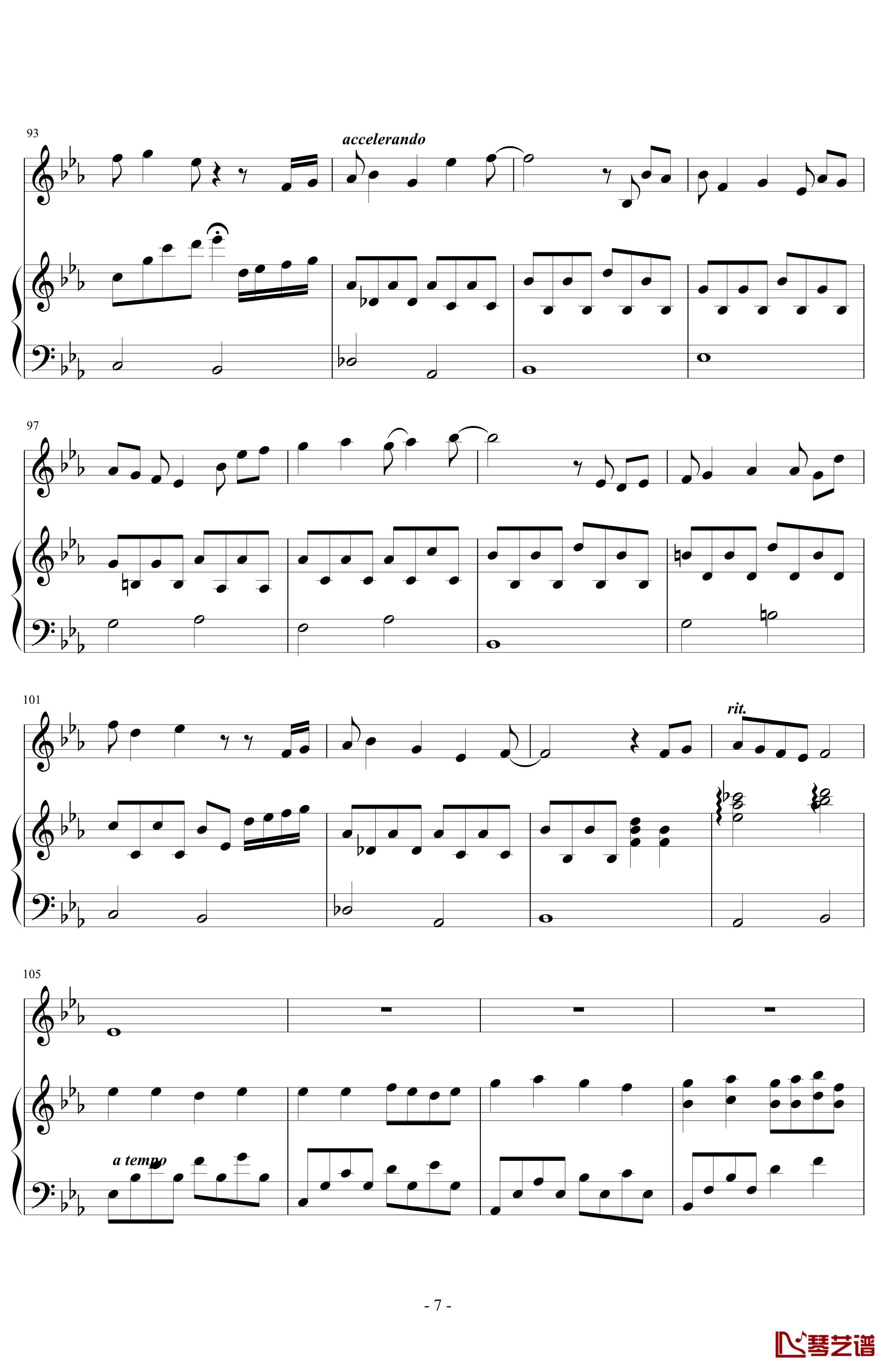 三年级二班钢琴谱-潇洒星空7