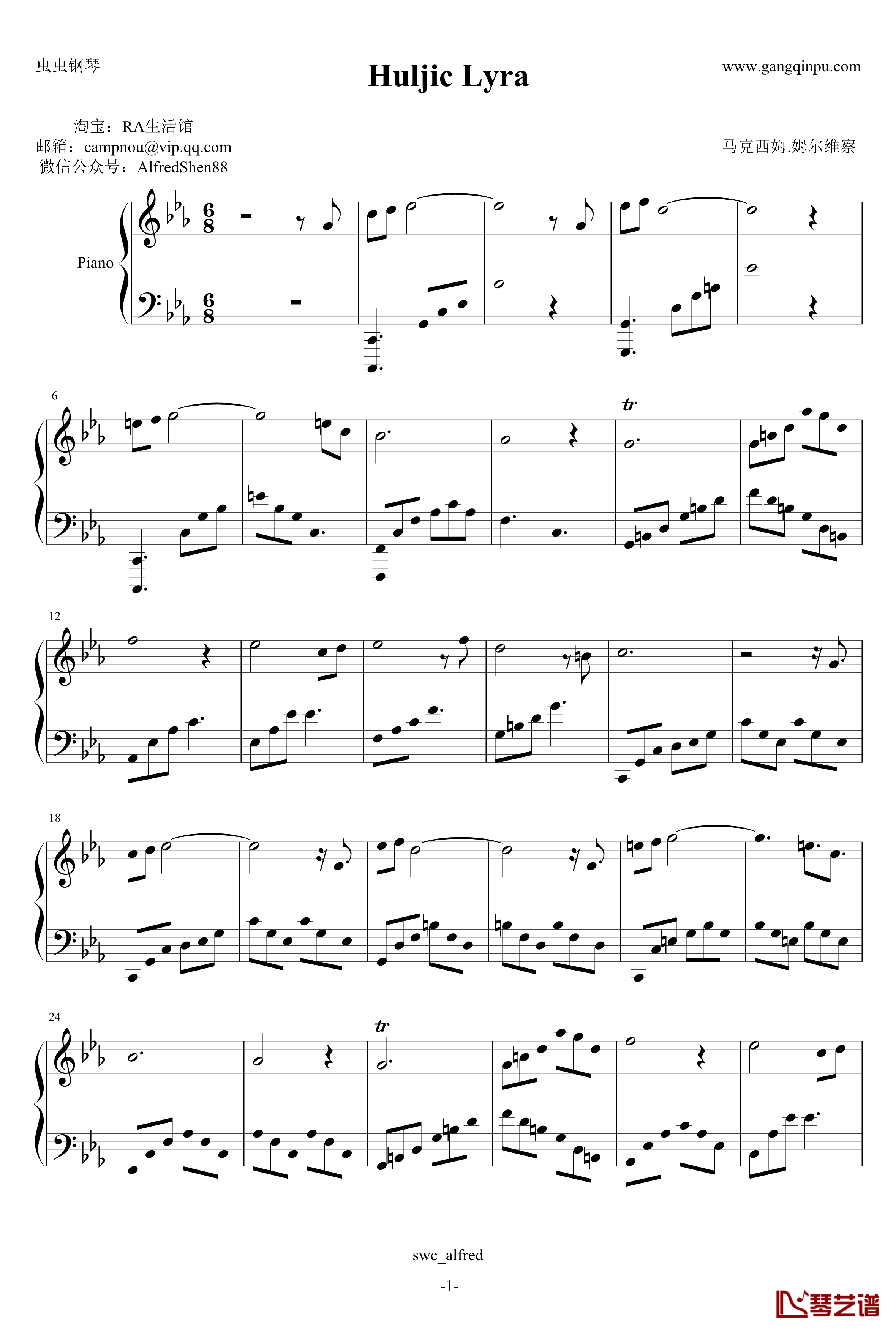 Huljic Lyra钢琴谱-马克西姆-Maksim·Mrvica1