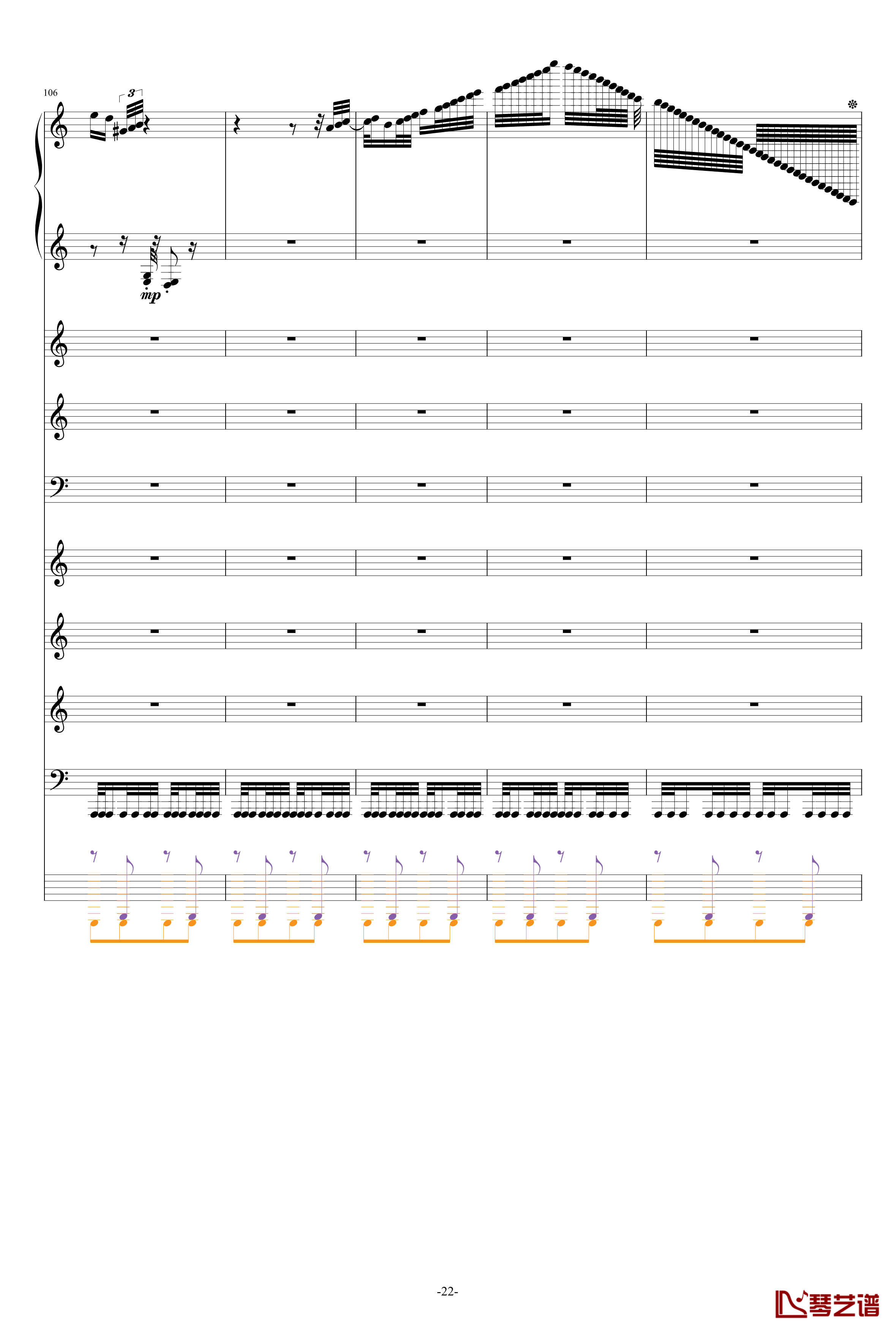 巴兰榭狂想曲钢琴谱-卓越之剑-总谱22