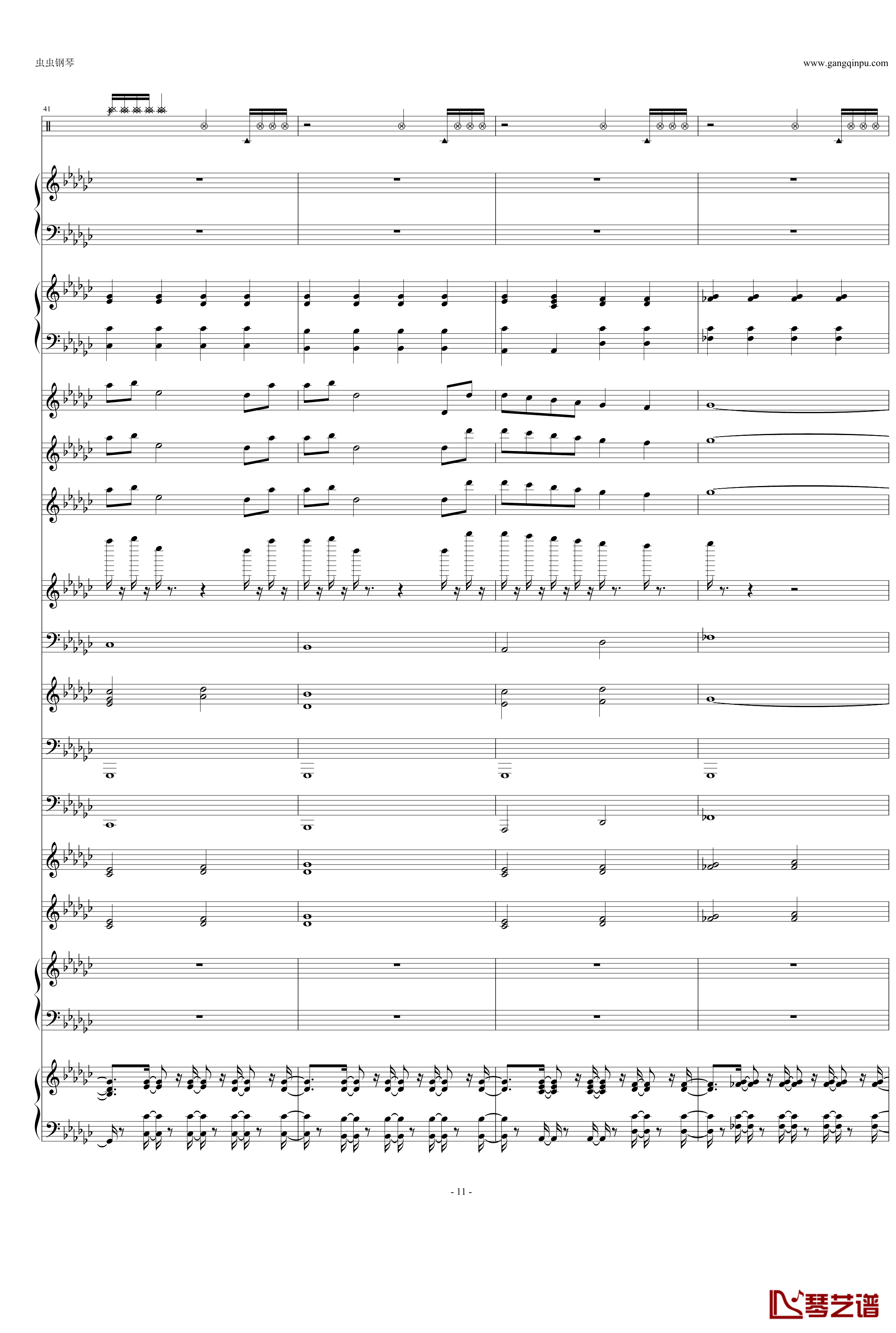 空に光る钢琴谱-Clannad11