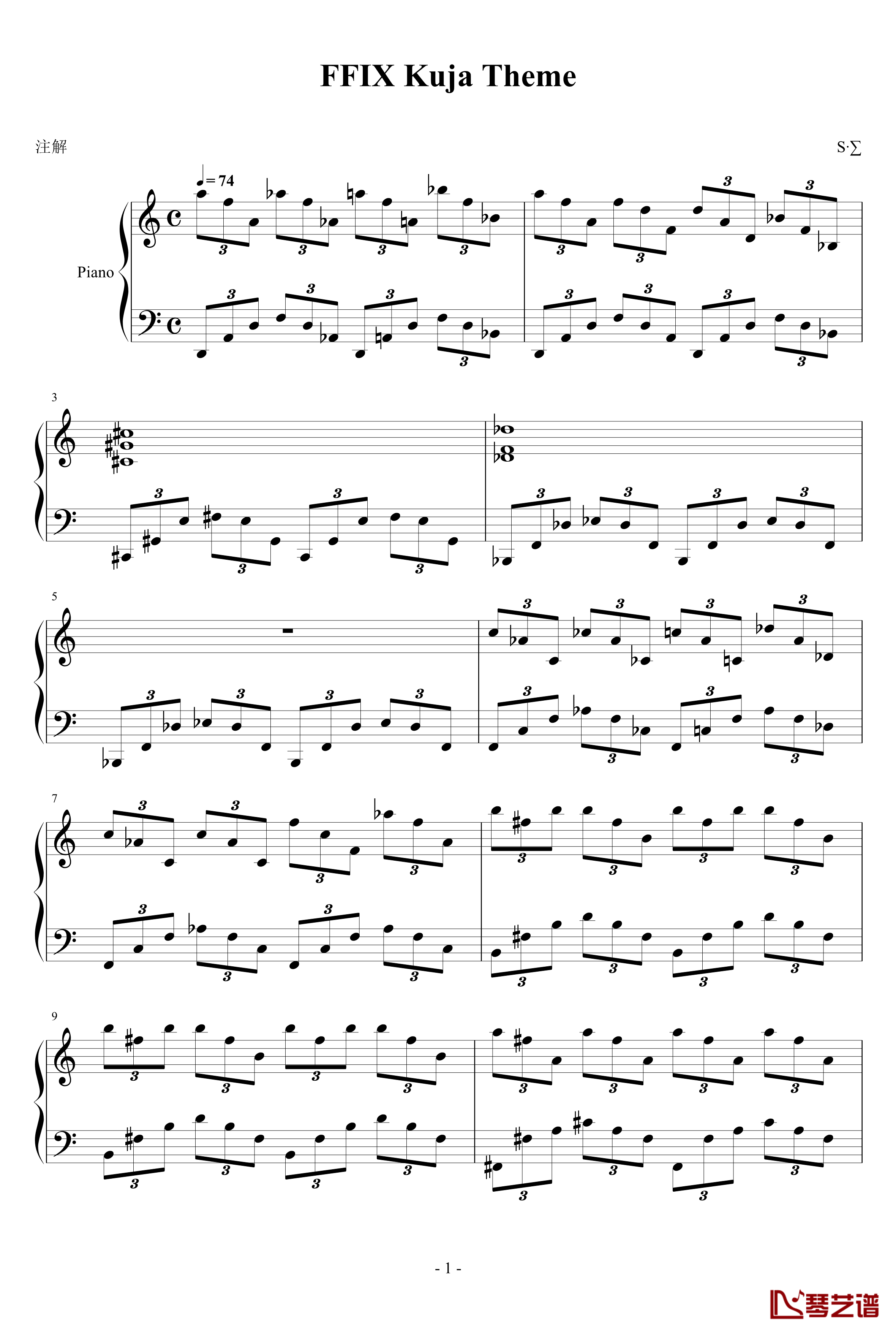 最终幻想9 Kuja theme钢琴谱-最终幻想1