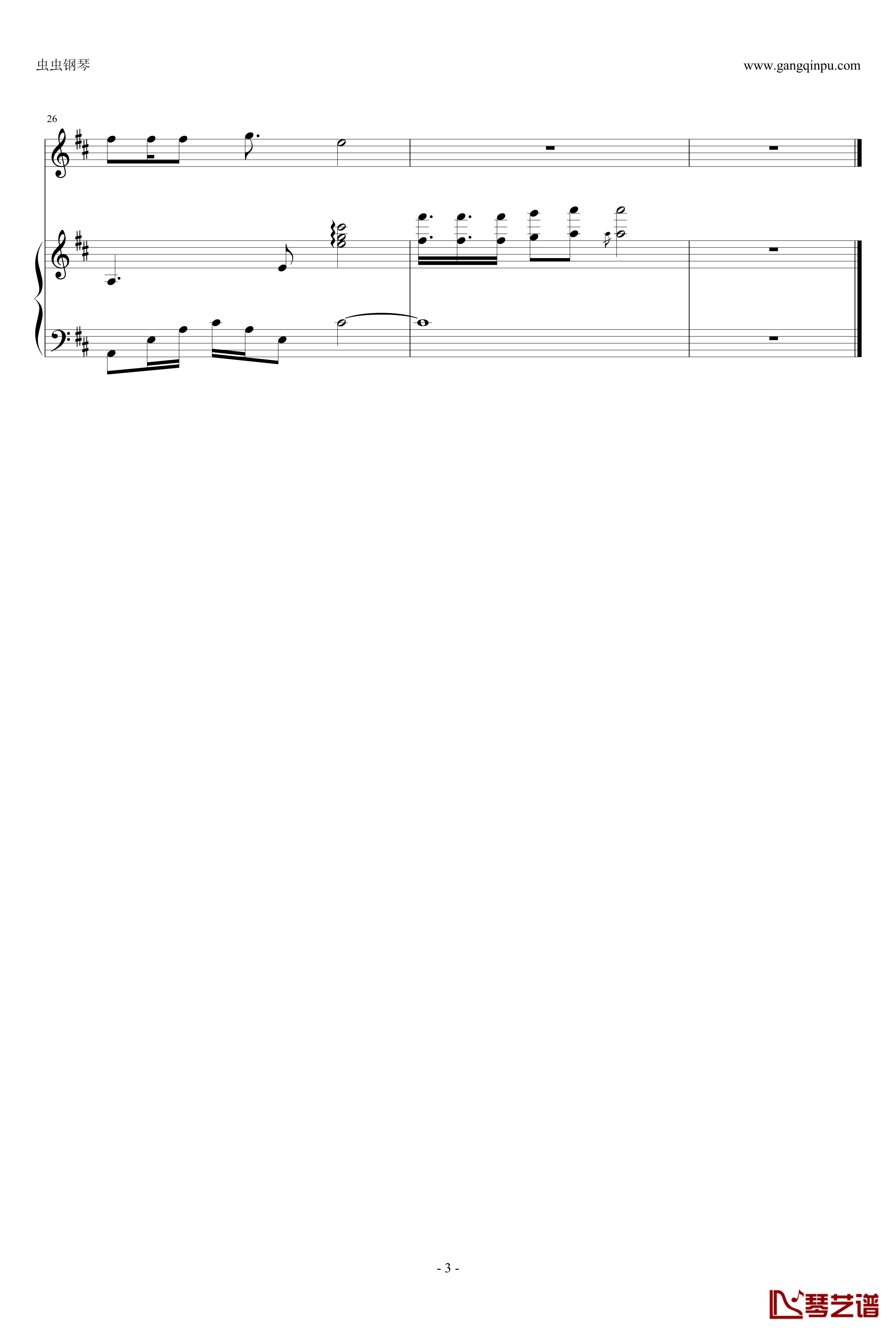 天梯钢琴谱-弹唱版-C-allstar3
