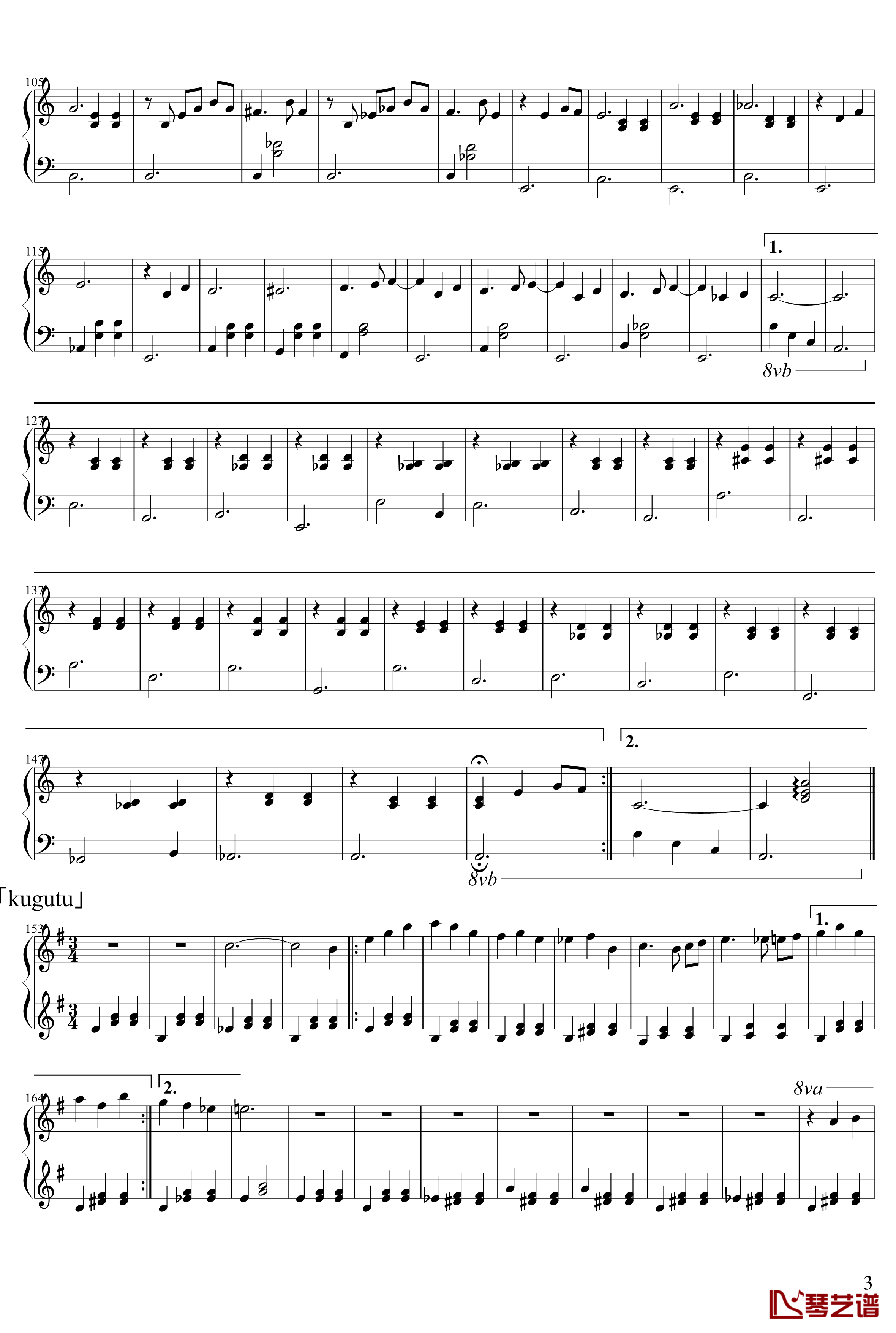 组曲钢琴谱-Ib-恐怖美术馆3