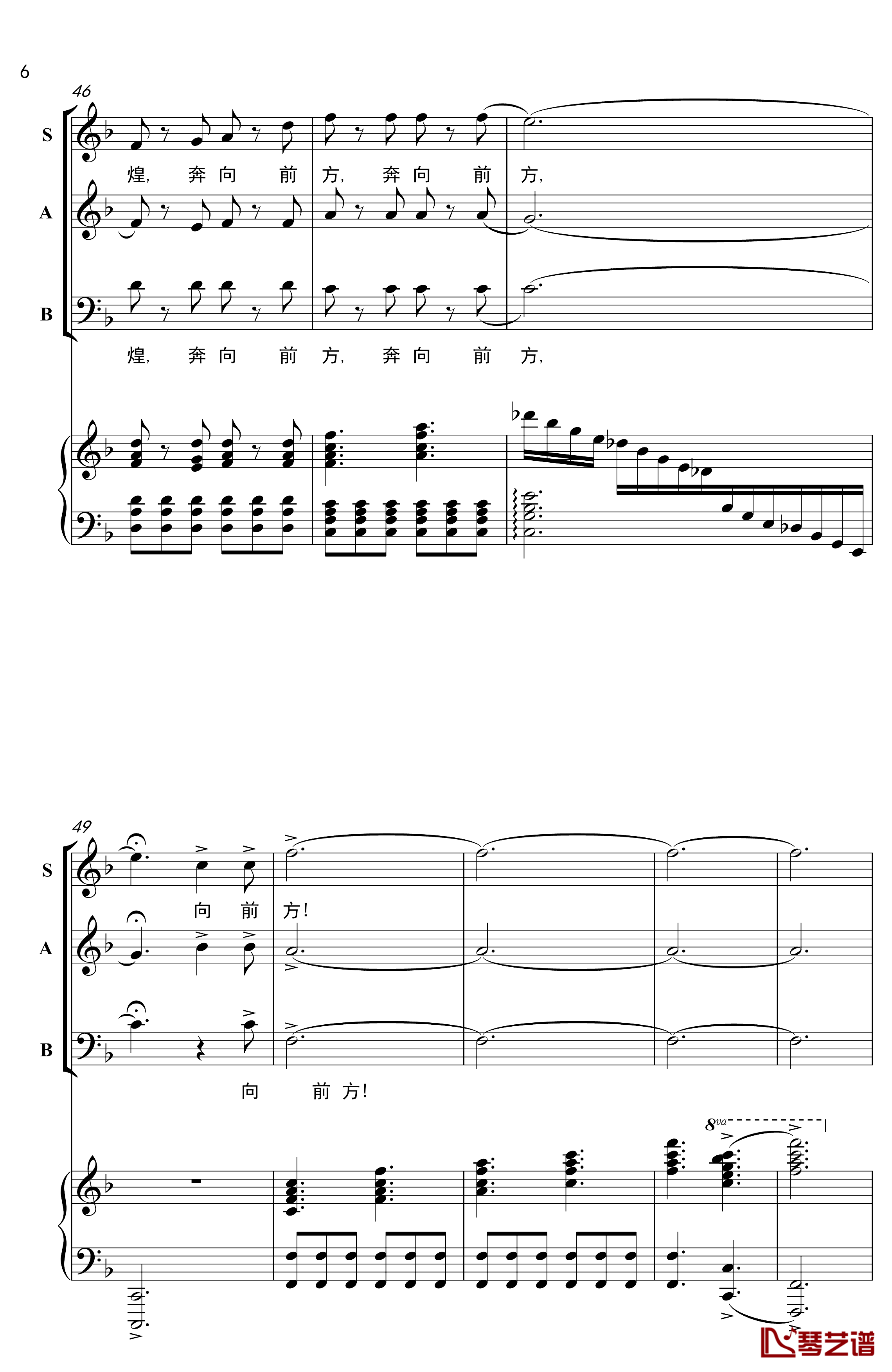 沃尔塔瓦河钢琴谱-世界名曲6
