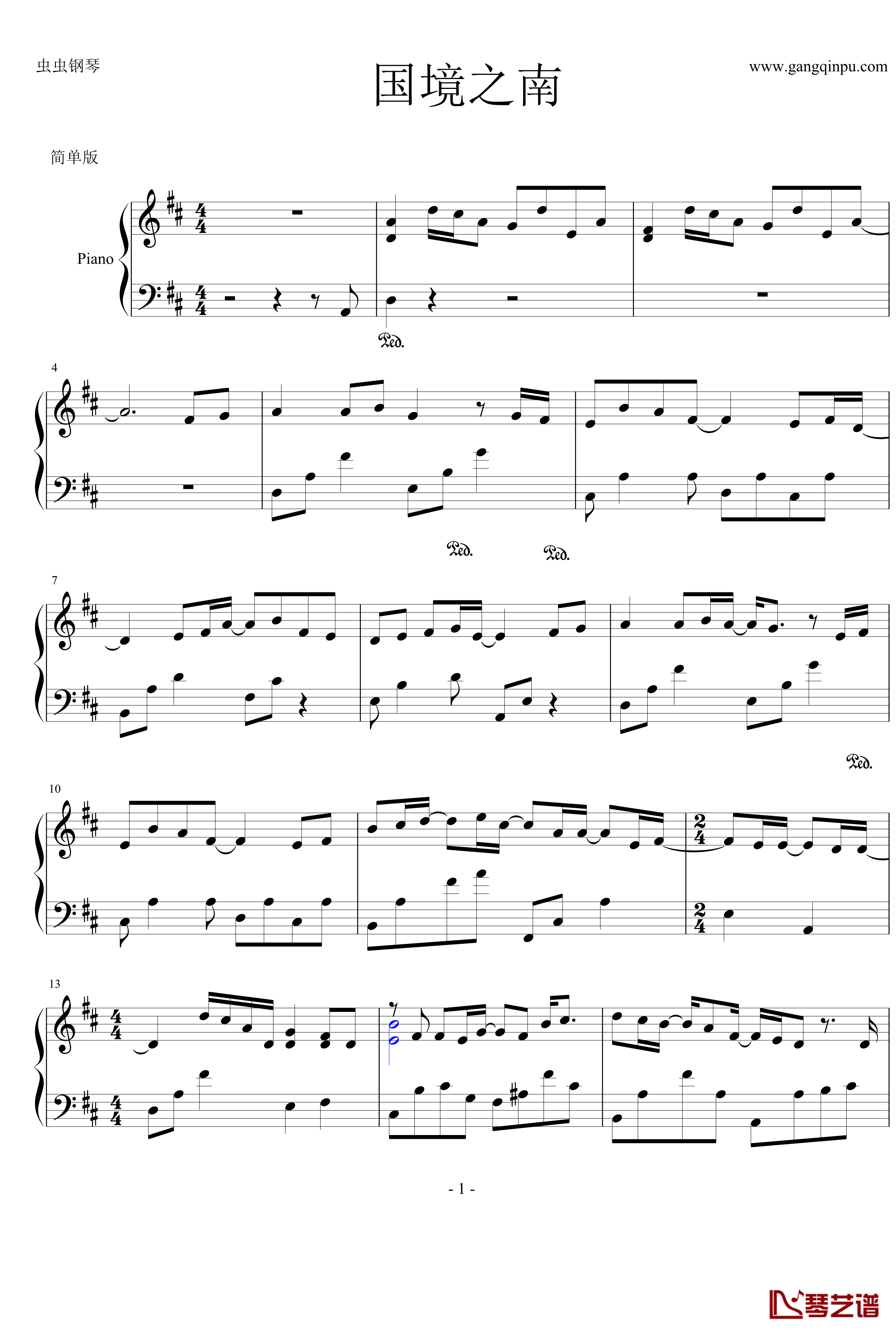 国境之南钢琴谱-简单版-范逸臣1