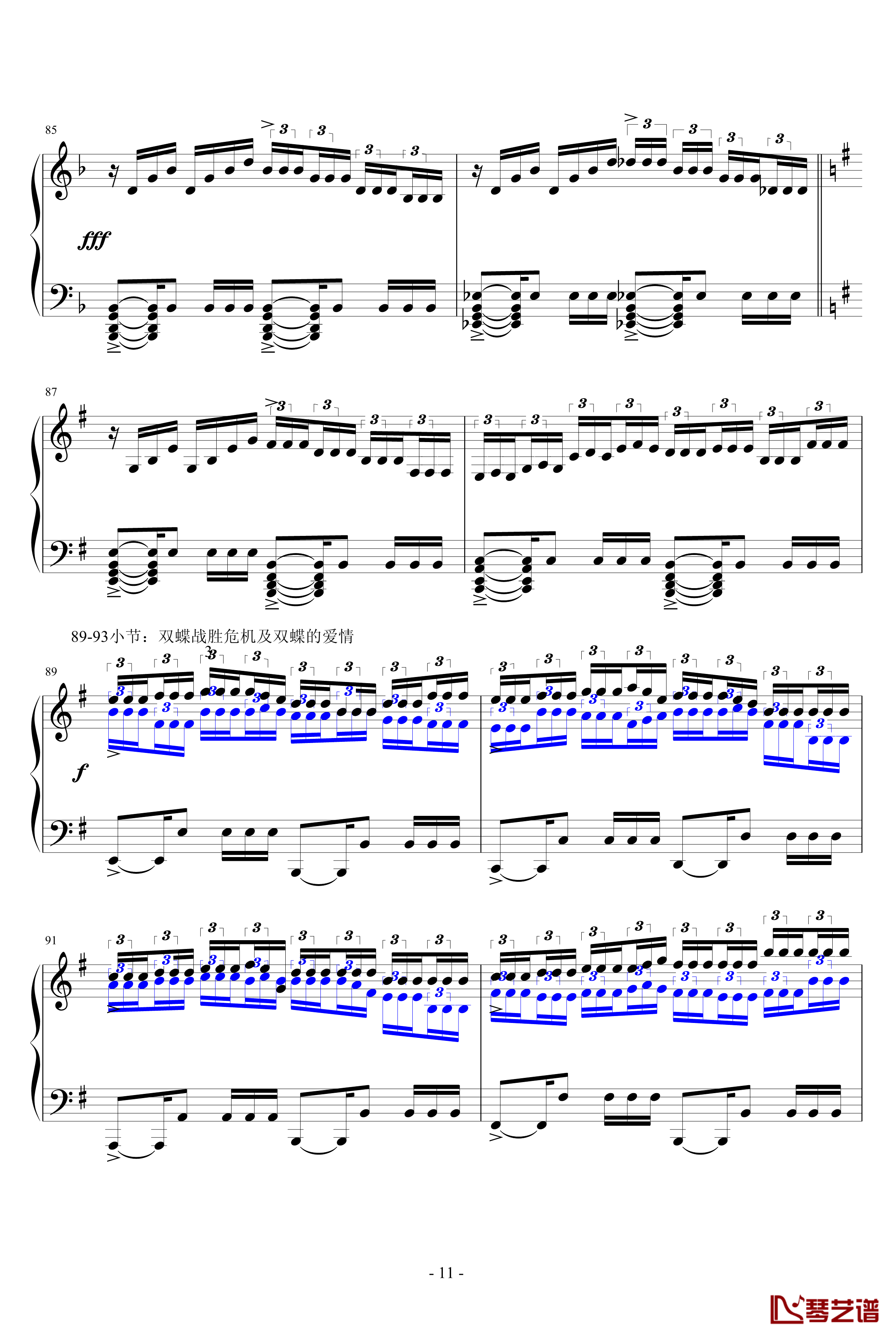 蝴蝶练习曲钢琴谱-升c小调11