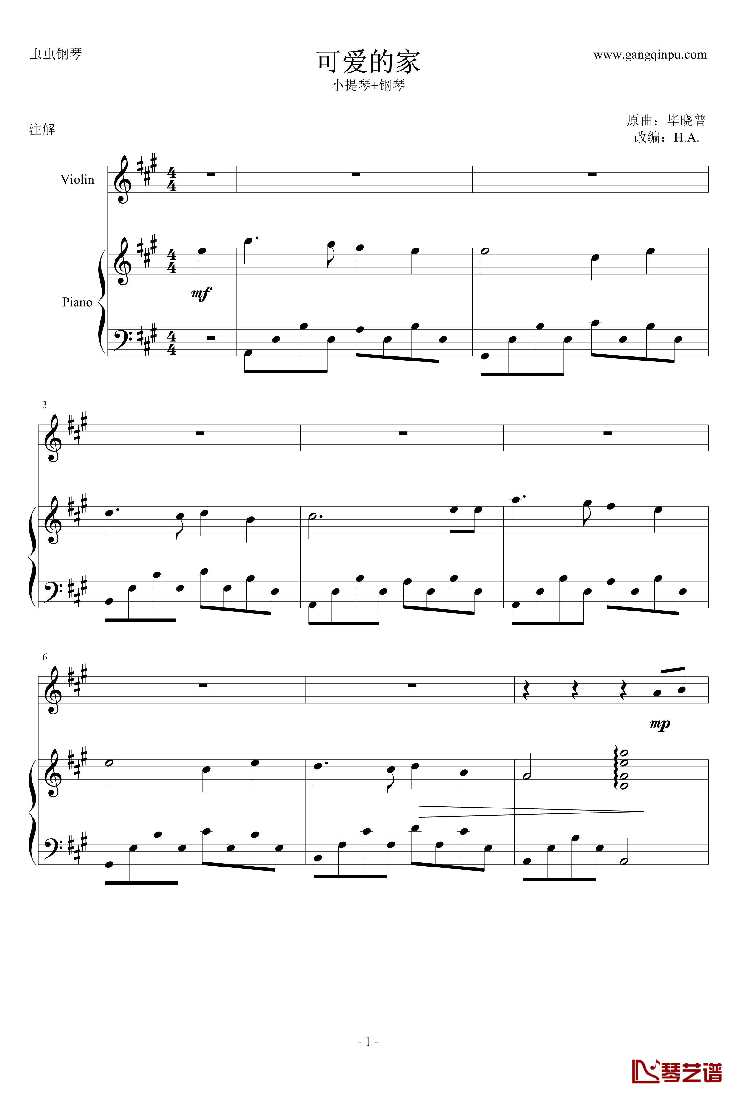 可爱的家钢琴谱-钢琴小提琴-毕肖普1