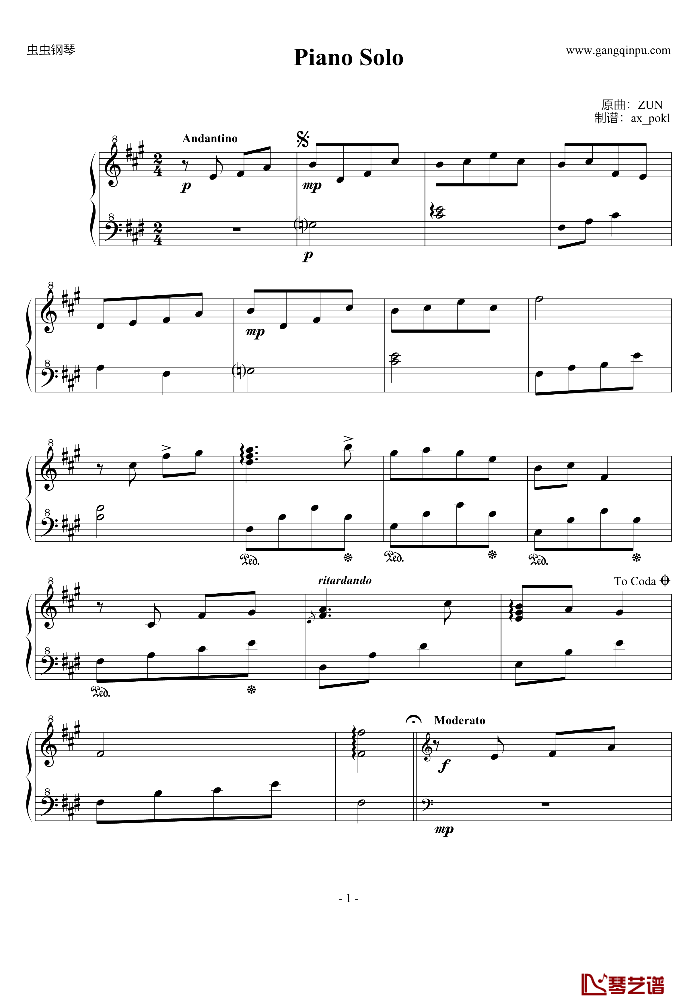 Piano Solo钢琴谱-zun1