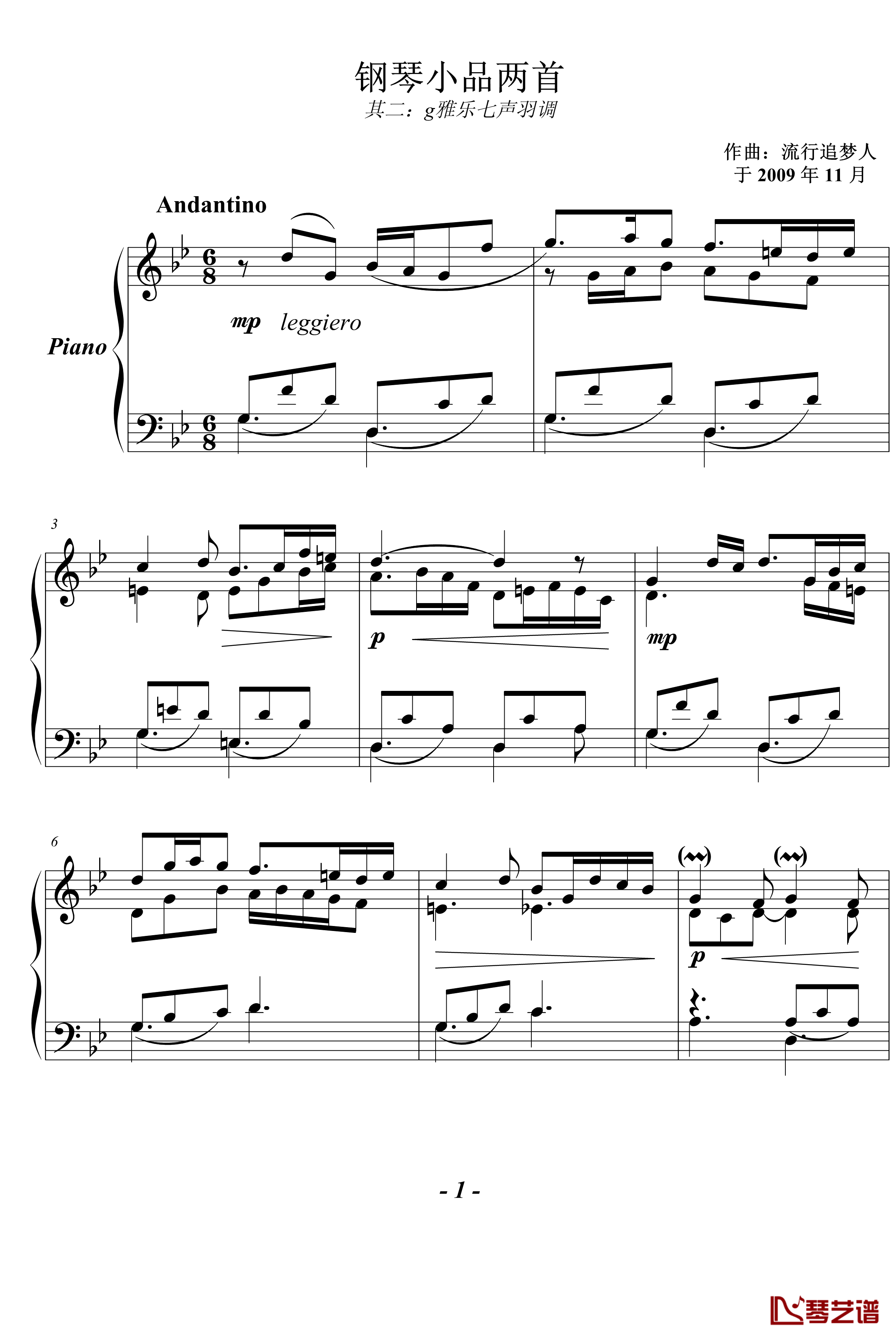 钢琴小品两首钢琴谱-其二-流行追梦人1