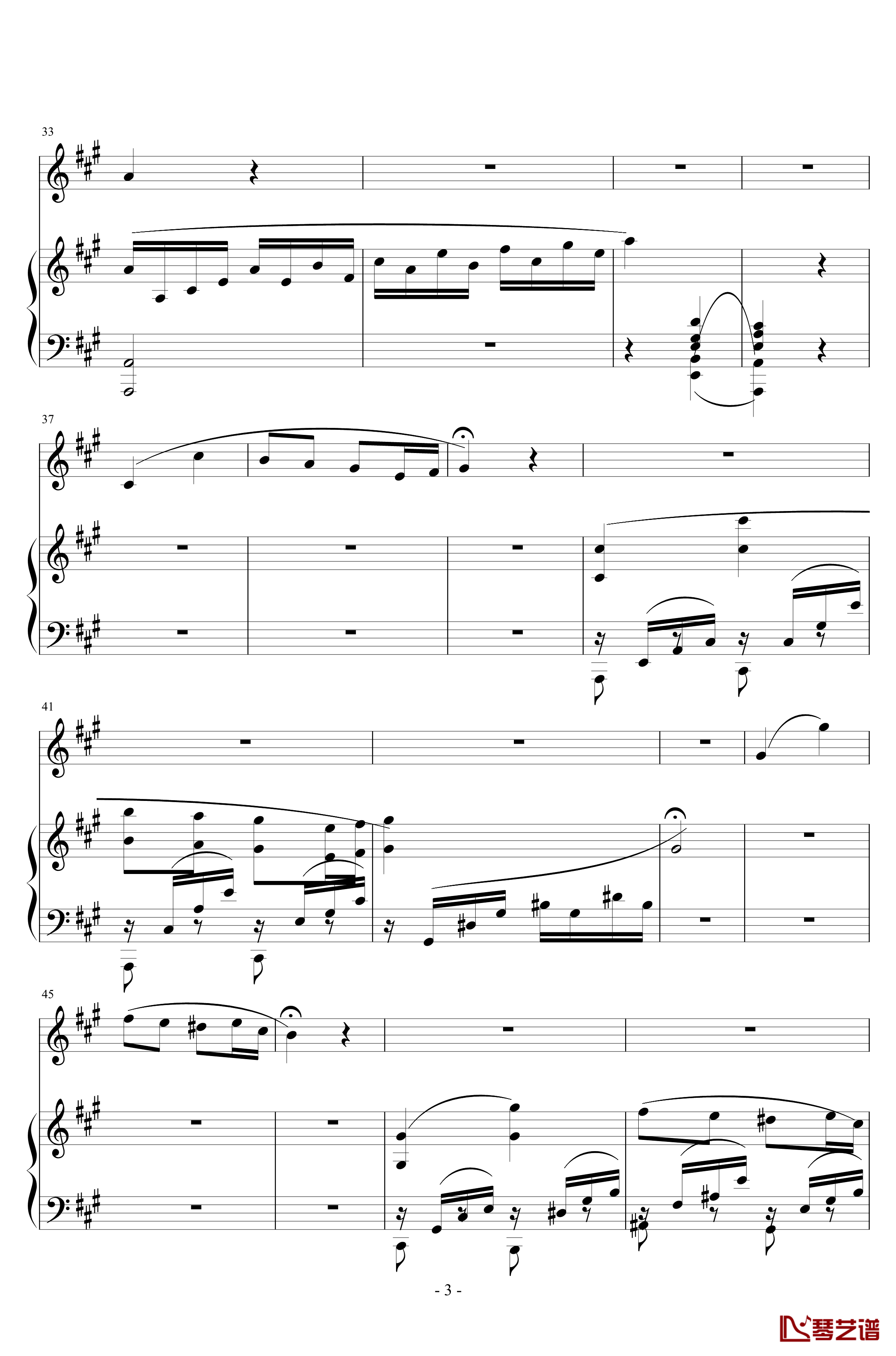 Berceuse, Op.110钢琴谱-一个球3