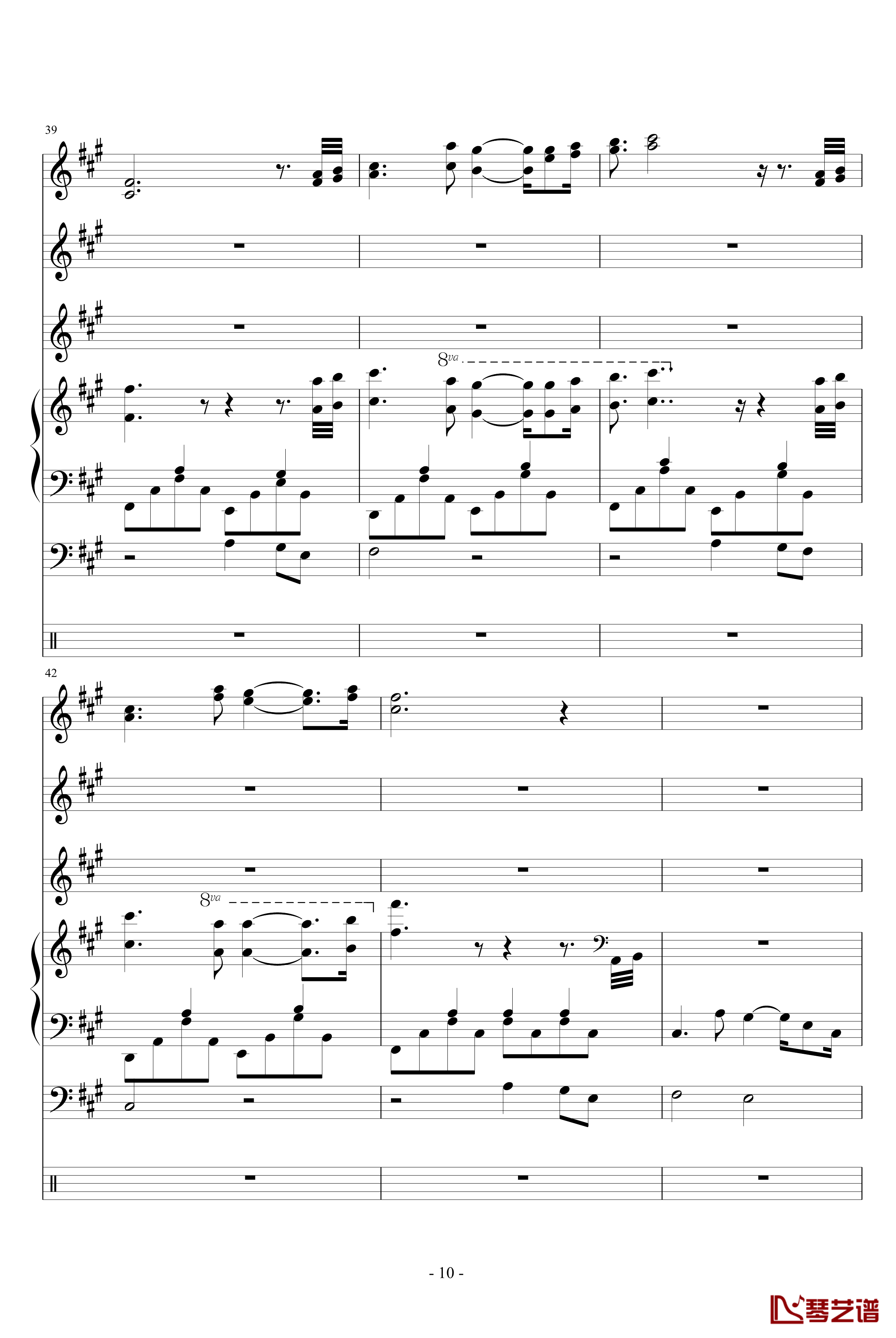 永恒钢琴谱-总谱-吥洅箛單10