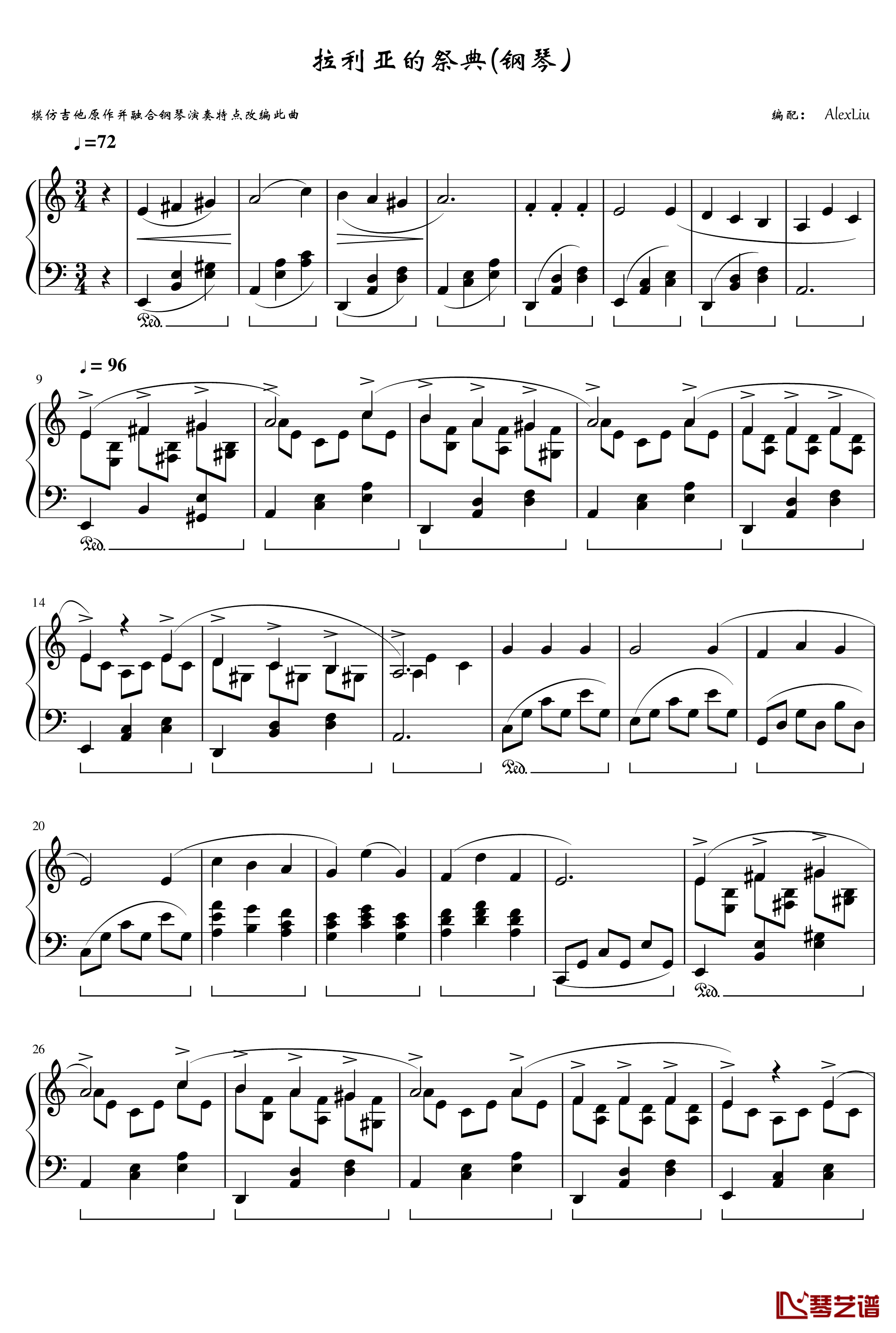 拉利亚的祭典钢琴谱-AlexLiu1