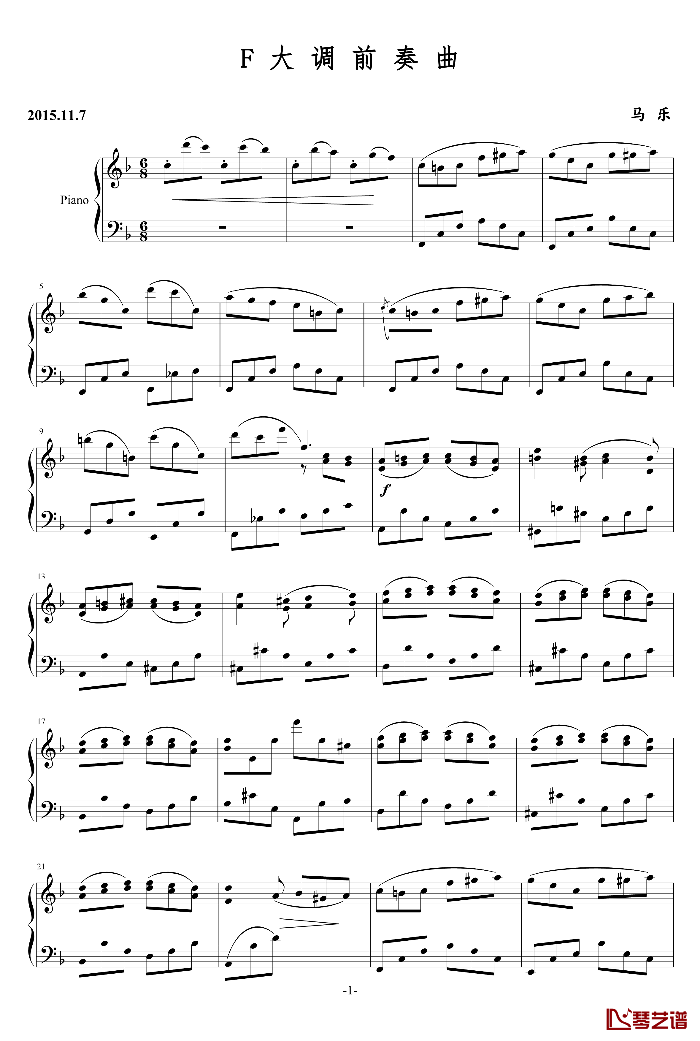 F大调前奏曲钢琴谱-乐之琴1