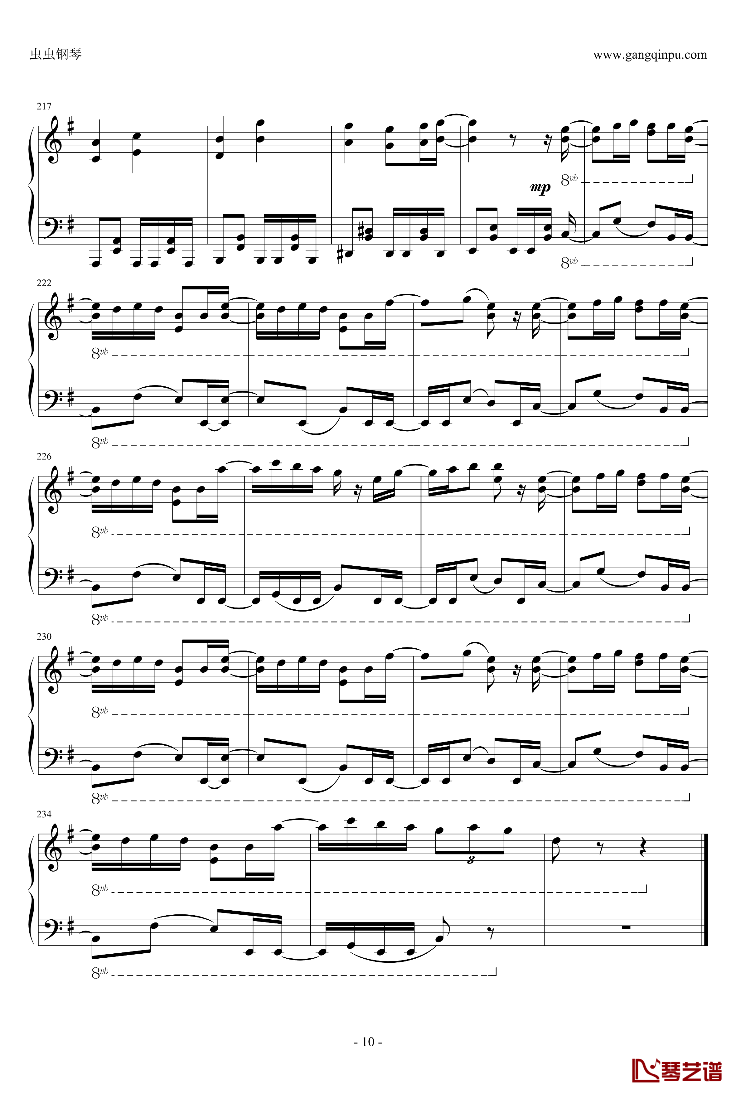 リンネ钢琴谱-piano ver. 改-初音ミク-初音未来10