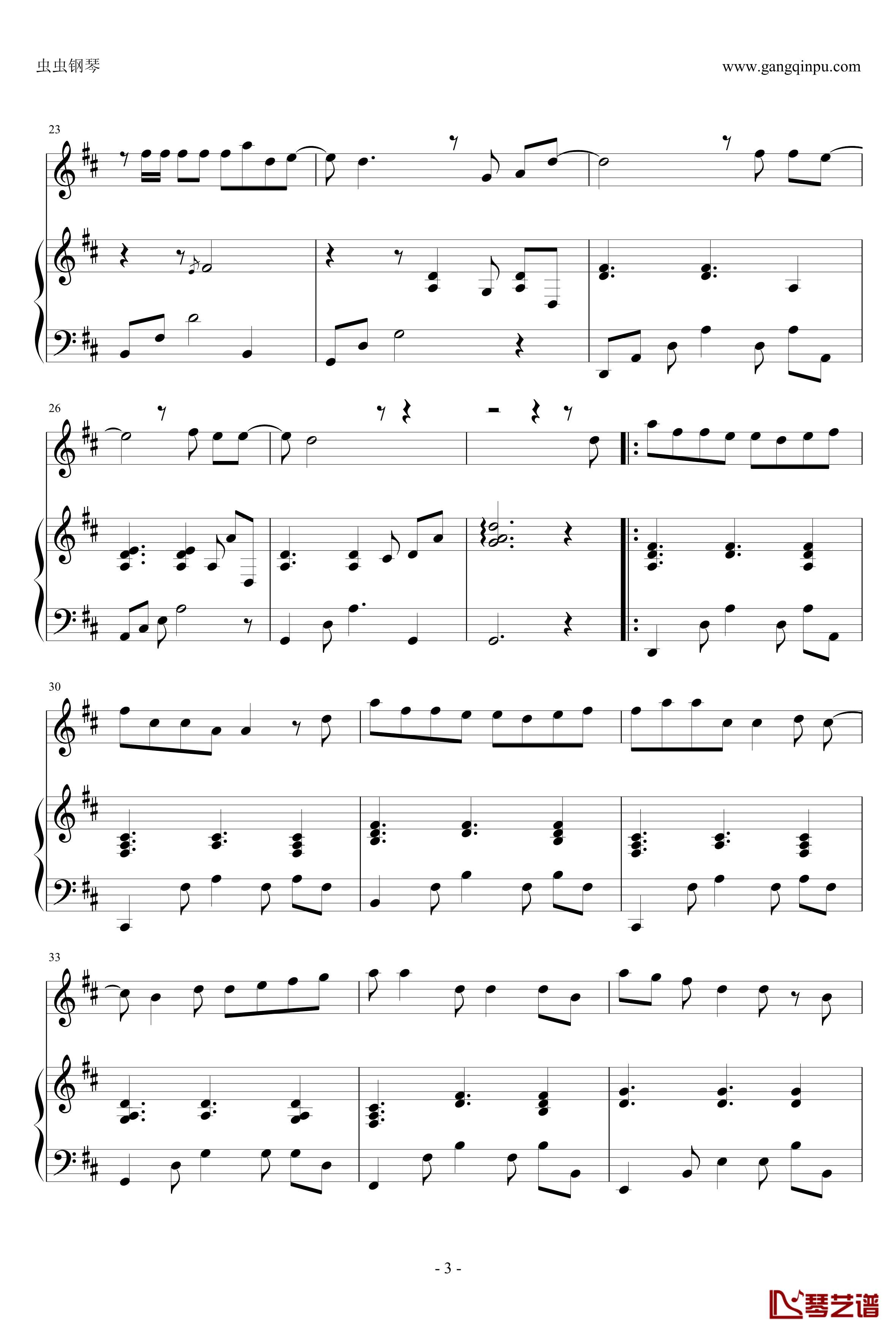 我的秘密钢琴谱-Piano Version-邓紫棋3