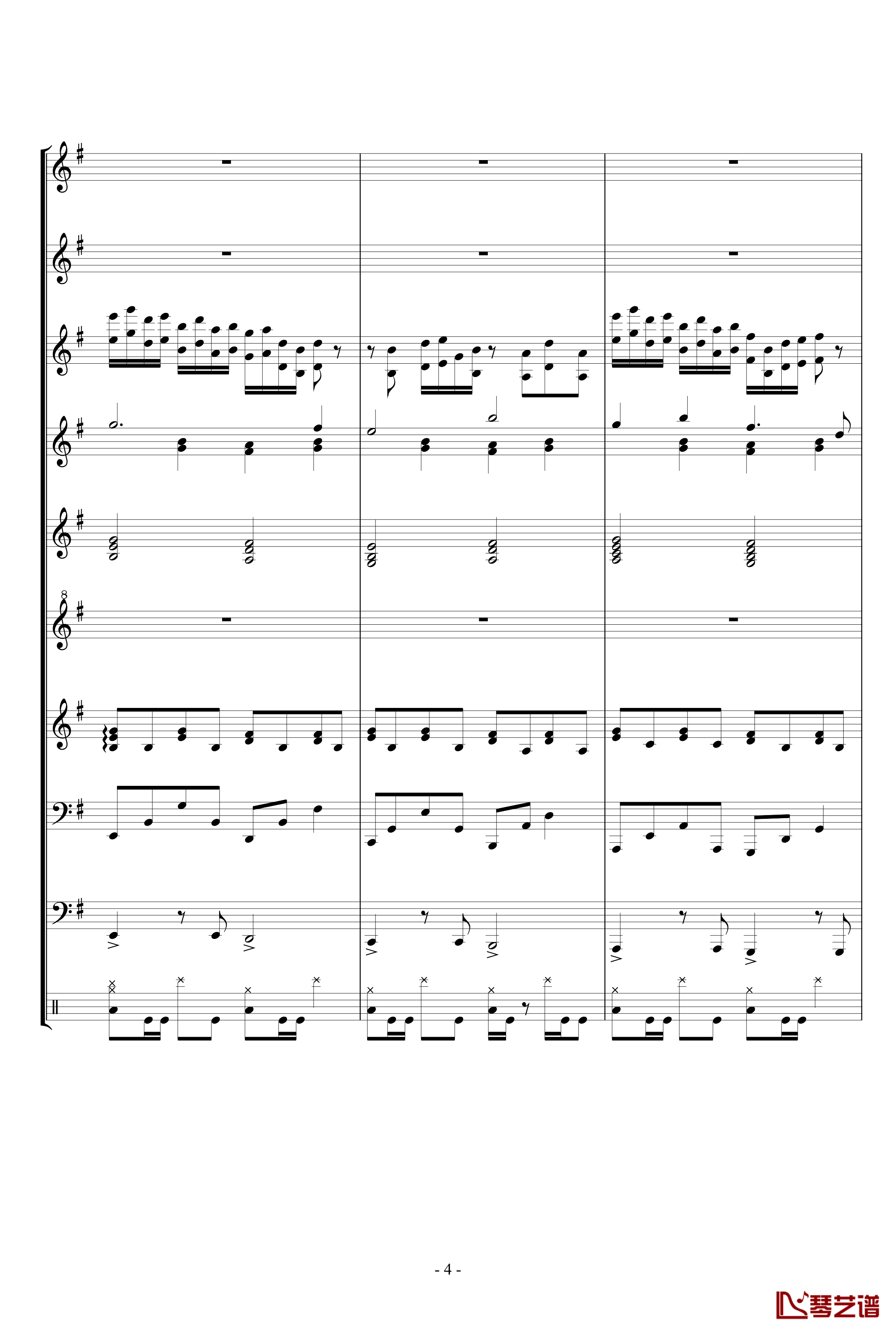 キミガタメ 钢琴谱-总谱-Suara4