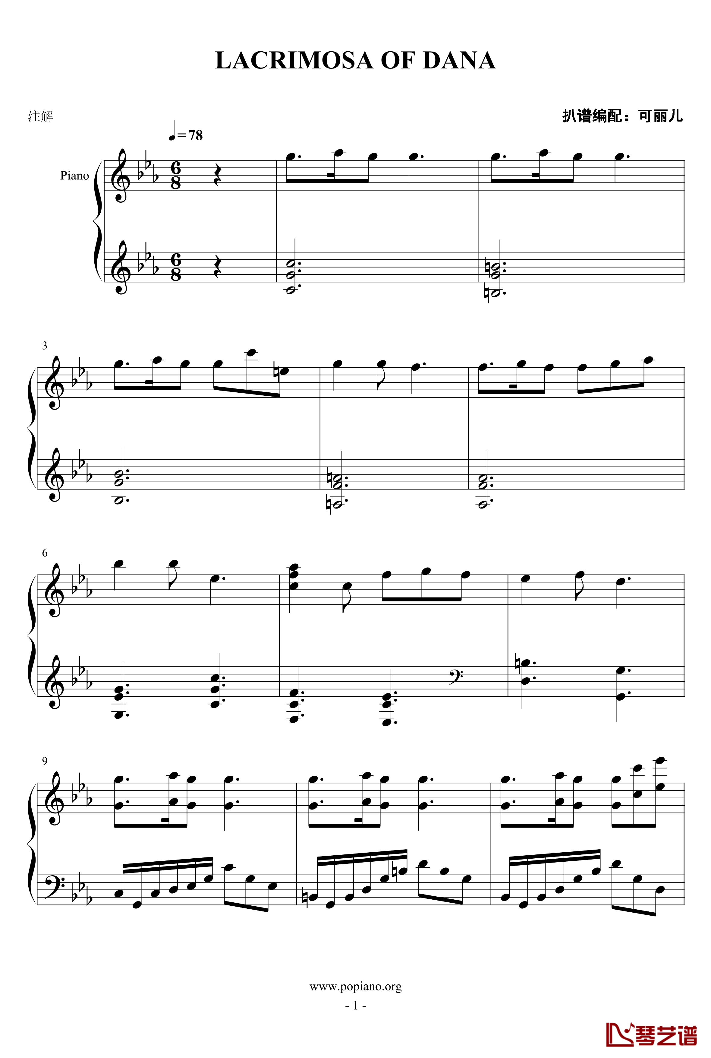 lacrimosa of dana钢琴谱-伊苏81