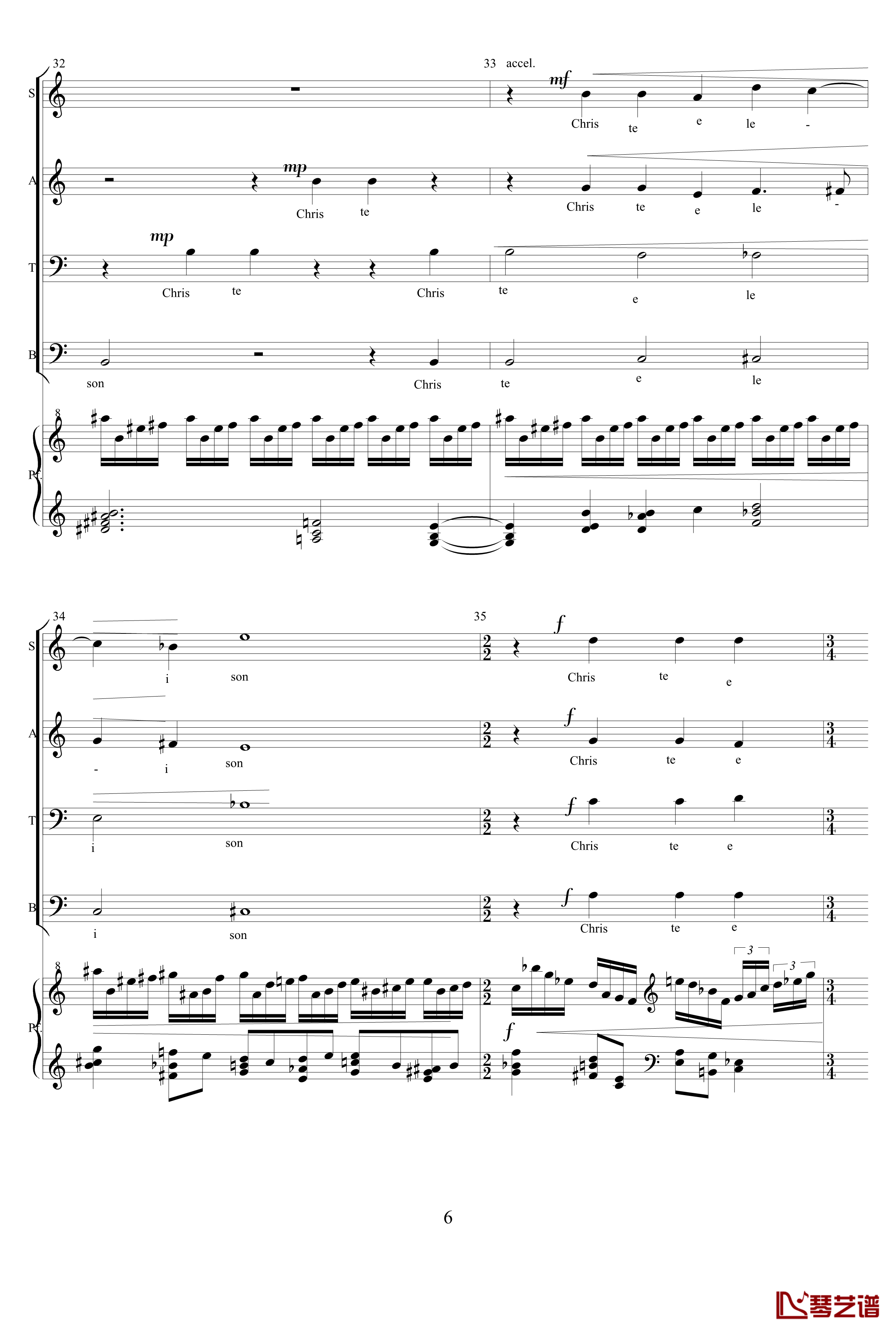 Kyrie钢琴谱-田中信义6