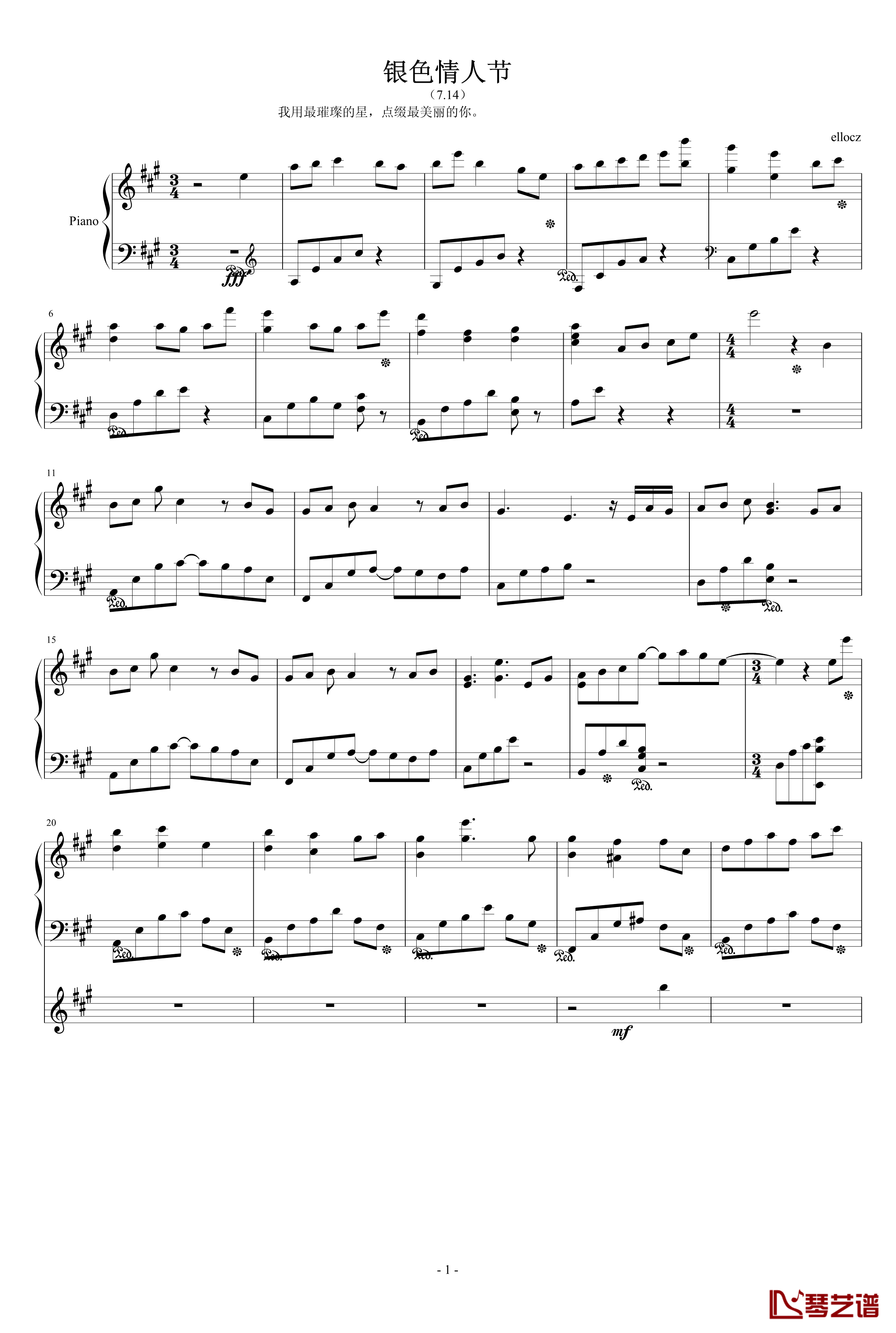 银色情人节钢琴谱-7.14-ellocz1