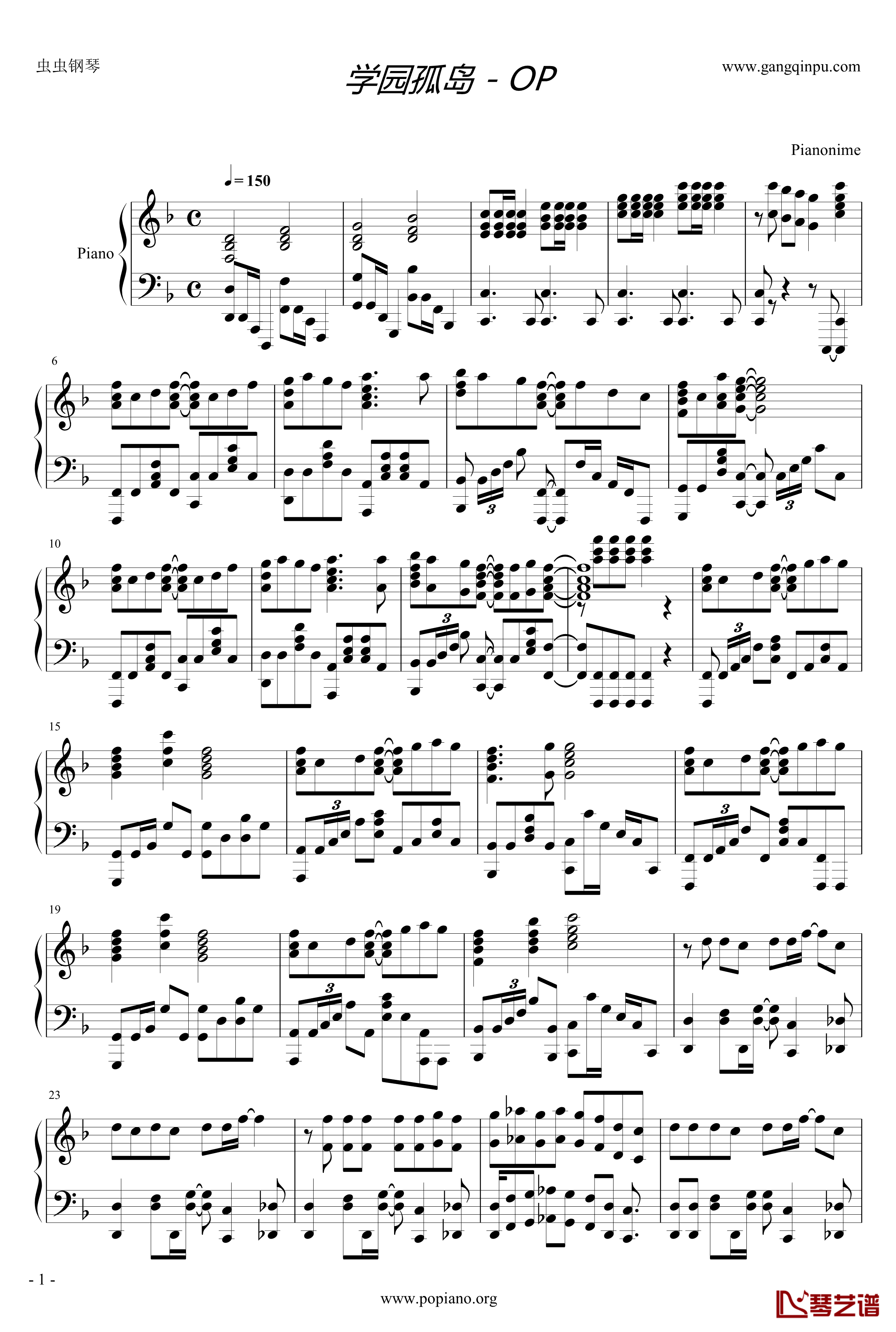 学园孤岛-OP钢琴谱-Pianonime1