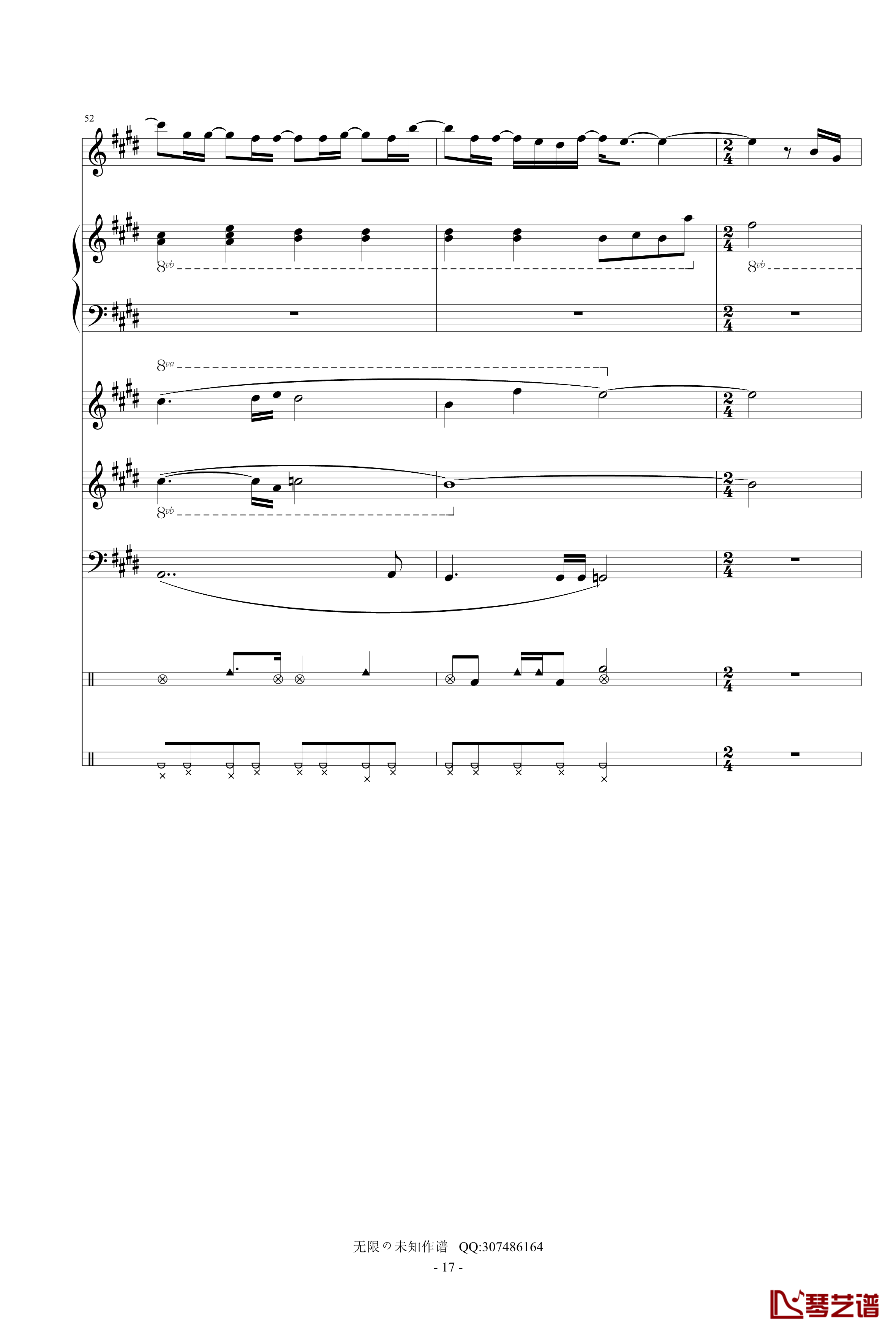 最长的电影钢琴谱-总谱修正版-周杰伦17